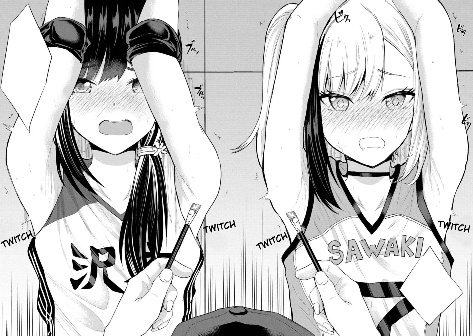 Misetagari no Tsuyuno-chan Capítulo 21 - Page 18