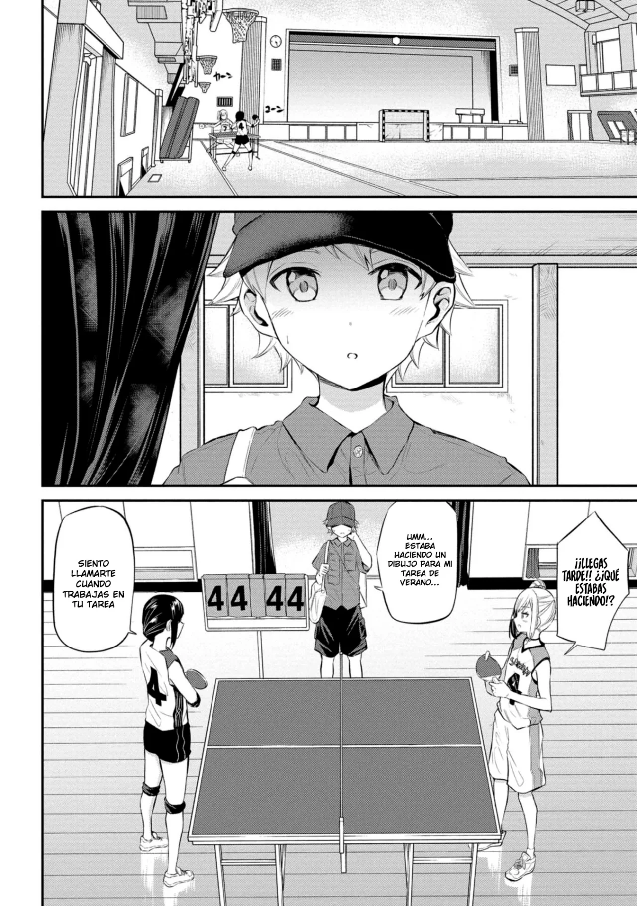 Misetagari no Tsuyuno-chan Capítulo 21 - Page 4