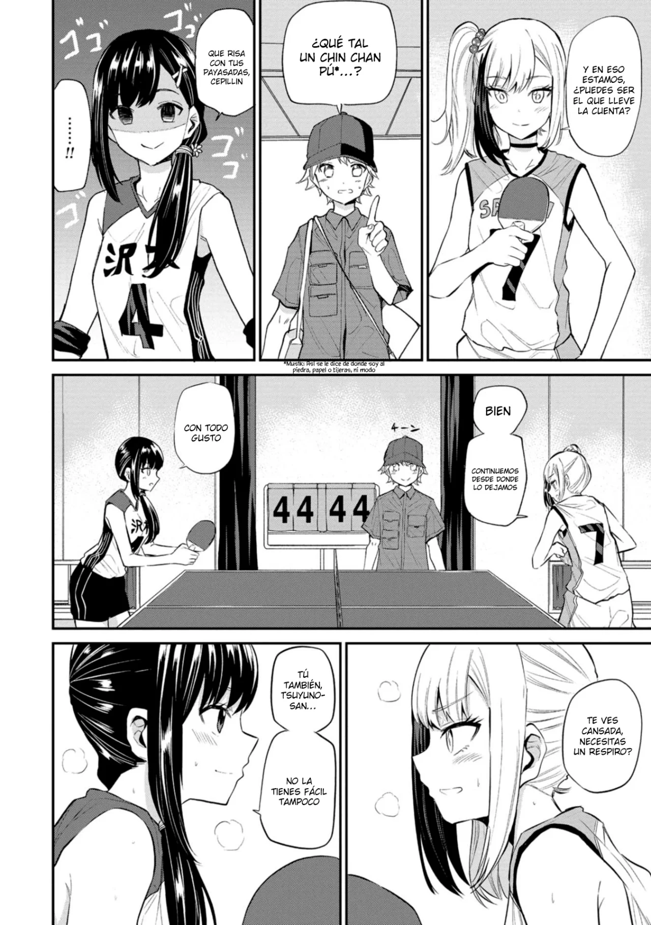 Misetagari no Tsuyuno-chan Capítulo 21 - Page 6