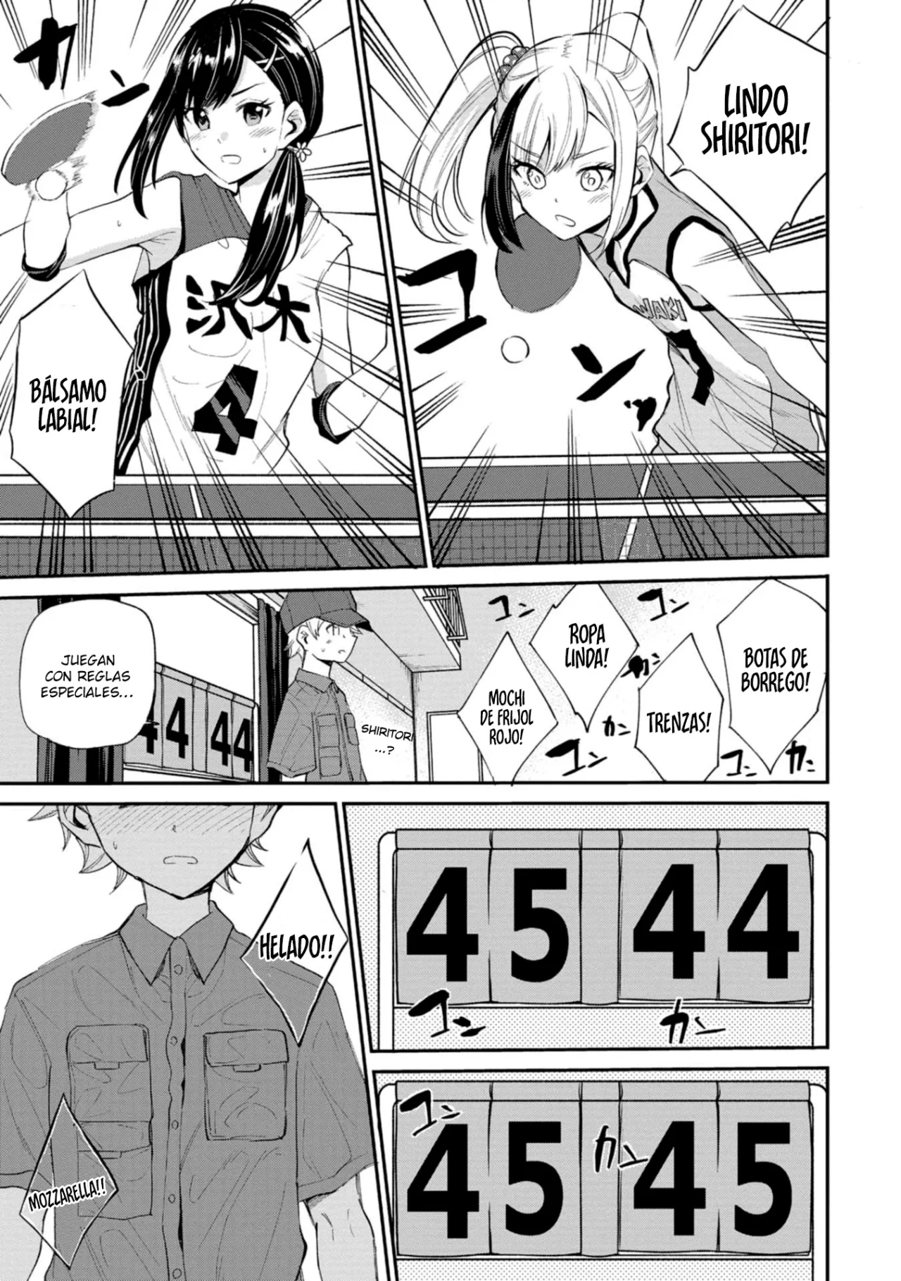 Misetagari no Tsuyuno-chan Capítulo 21 - Page 7