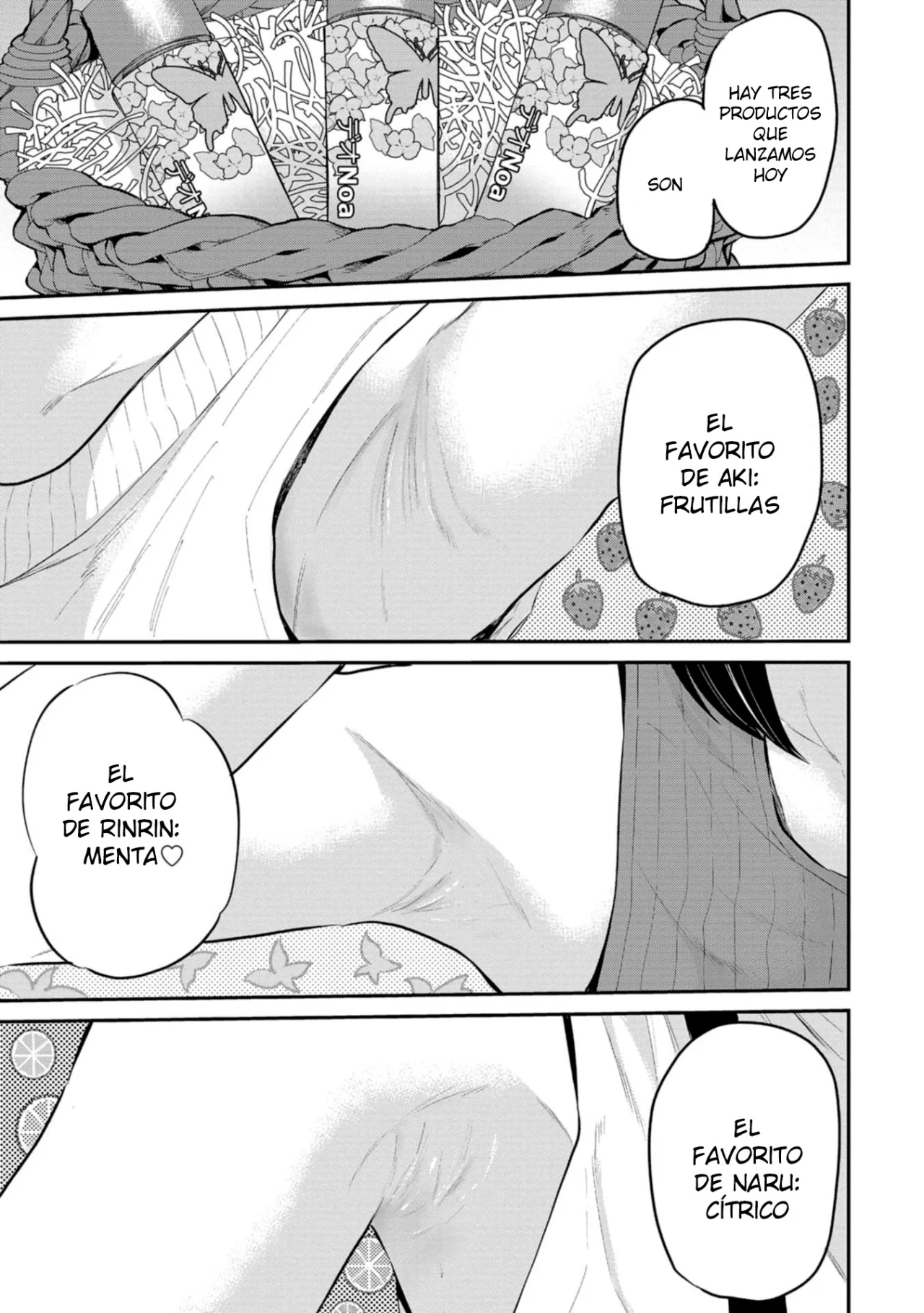 Misetagari no Tsuyuno-chan Capítulo 22 - Page 11