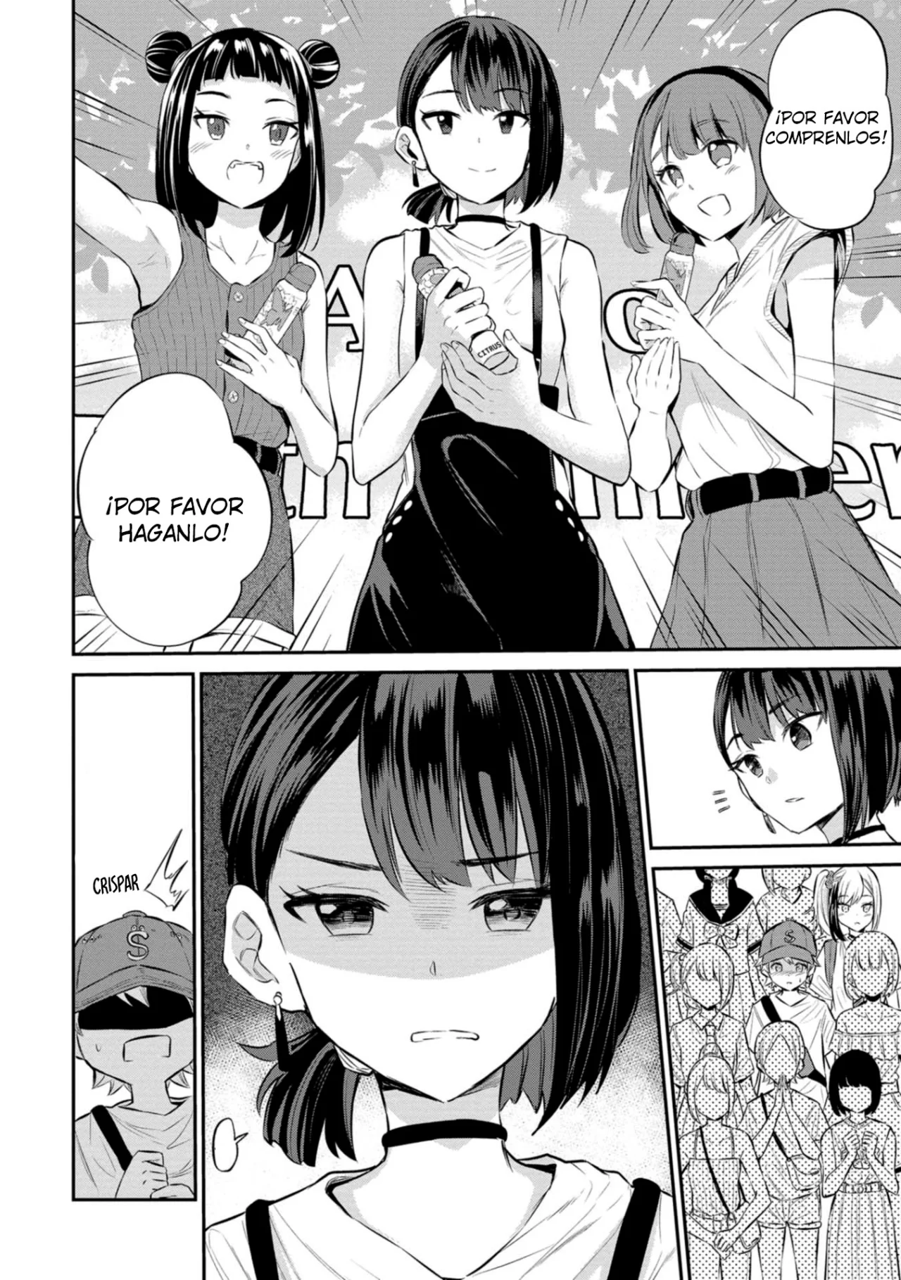 Misetagari no Tsuyuno-chan Capítulo 22 - Page 12