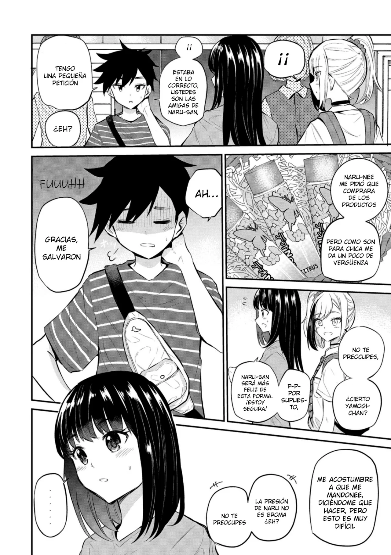 Misetagari no Tsuyuno-chan Capítulo 22 - Page 14