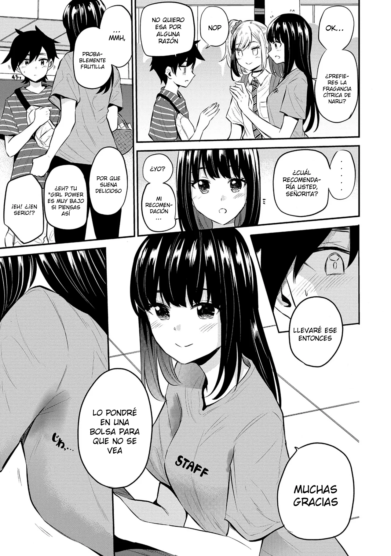Misetagari no Tsuyuno-chan Capítulo 22 - Page 15