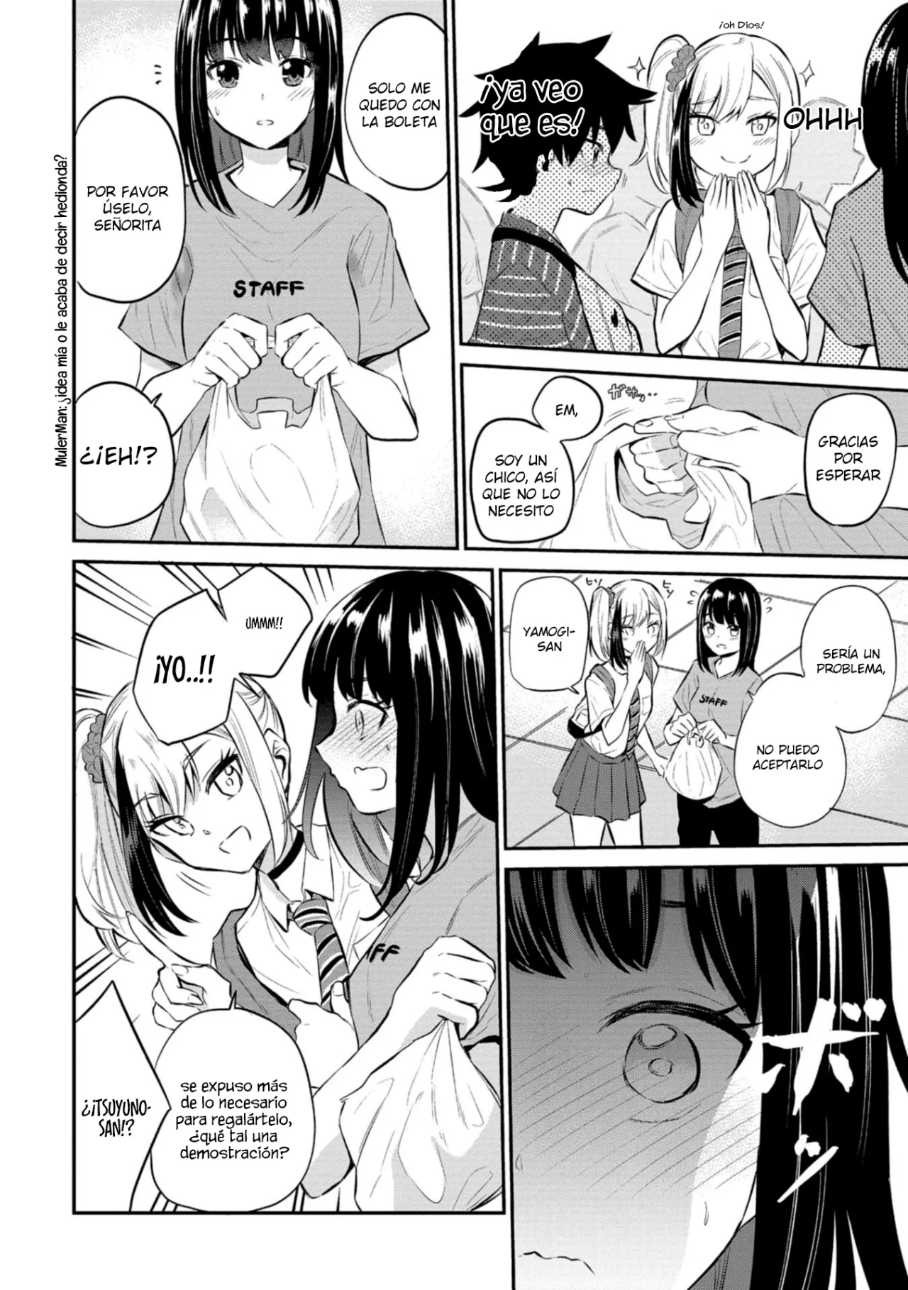 Misetagari no Tsuyuno-chan Capítulo 22 - Page 16