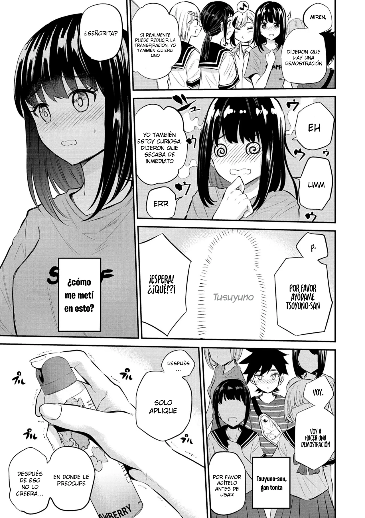 Misetagari no Tsuyuno-chan Capítulo 22 - Page 17