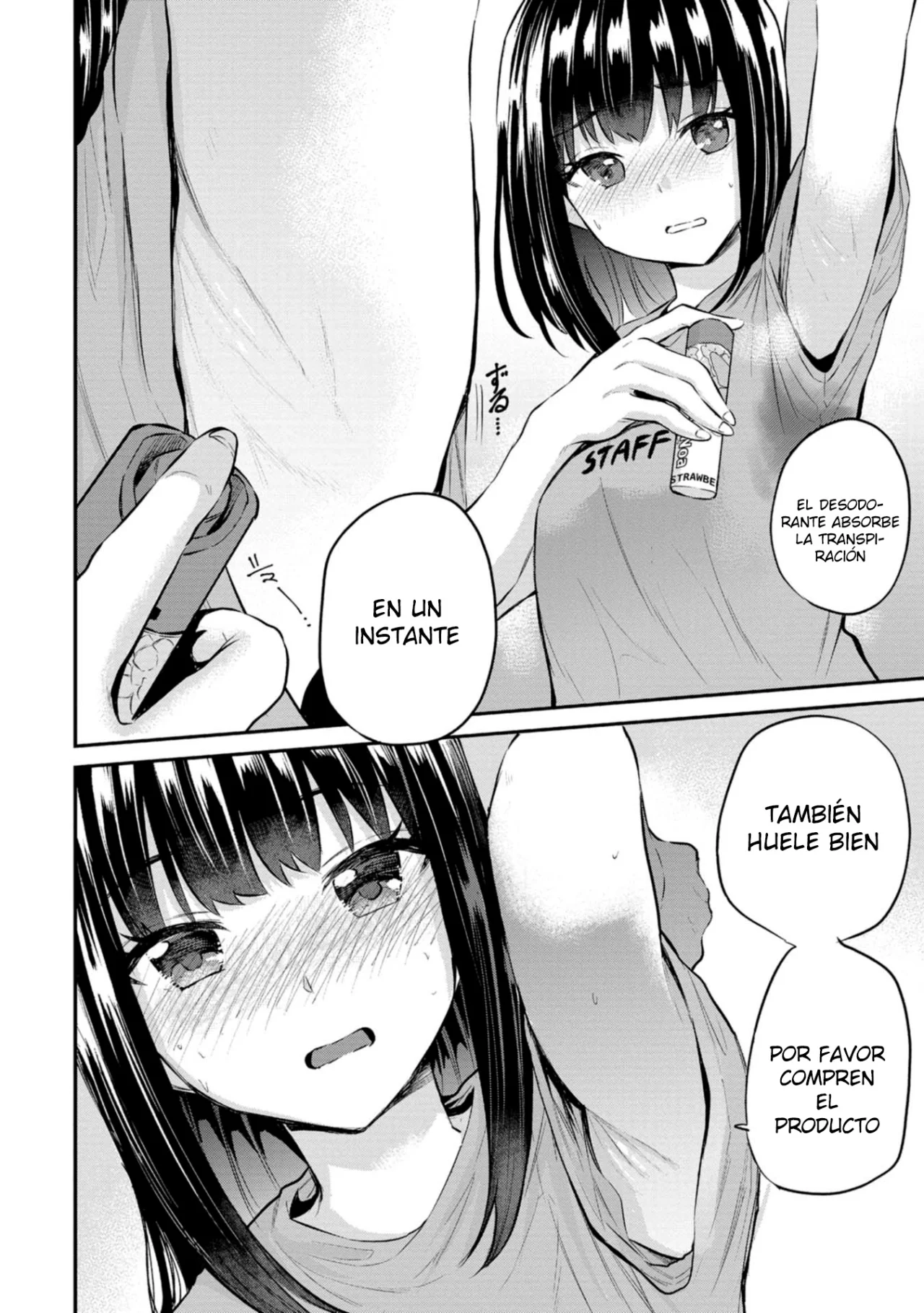 Misetagari no Tsuyuno-chan Capítulo 22 - Page 18