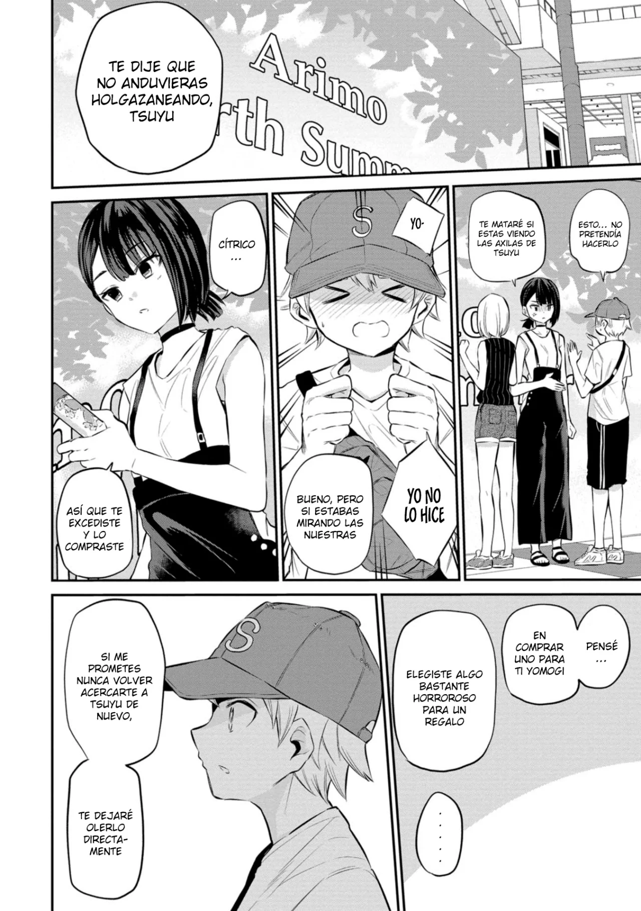 Misetagari no Tsuyuno-chan Capítulo 22 - Page 20