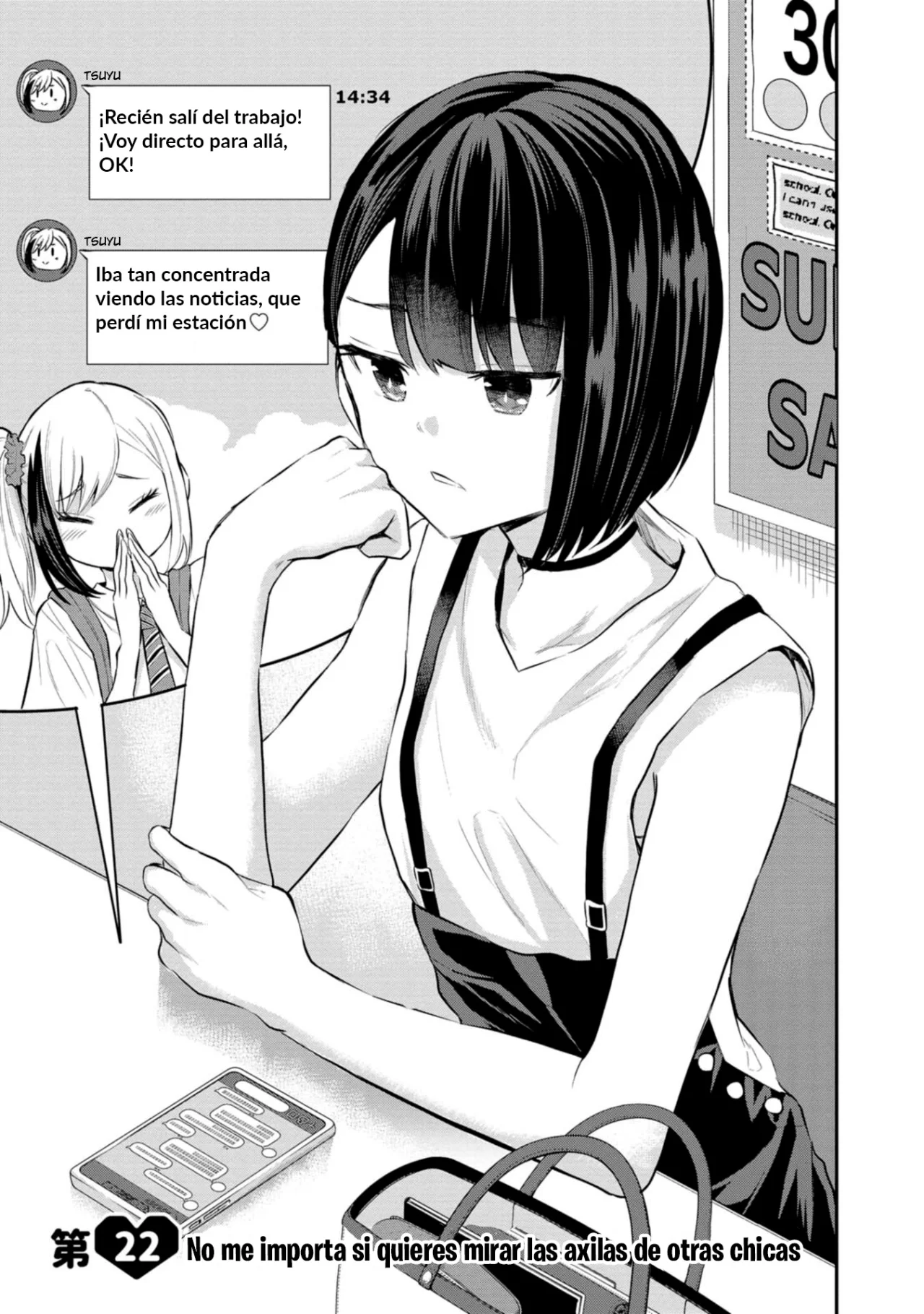 Misetagari no Tsuyuno-chan Capítulo 22 - Page 3