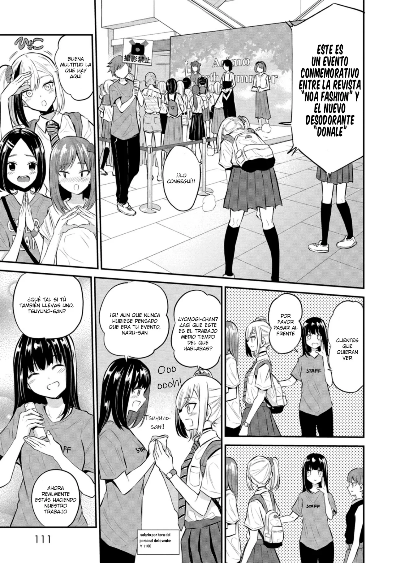Misetagari no Tsuyuno-chan Capítulo 22 - Page 5