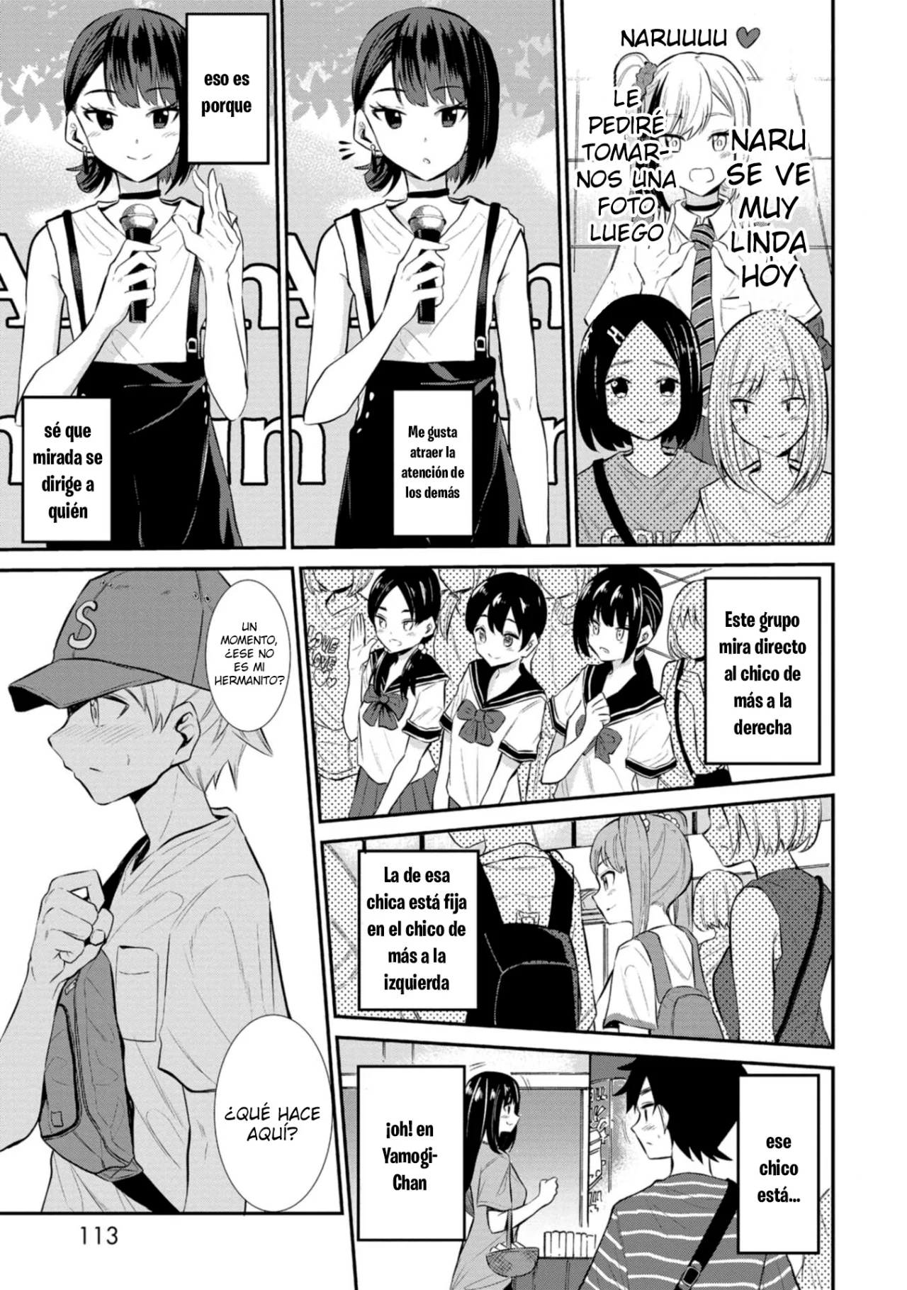 Misetagari no Tsuyuno-chan Capítulo 22 - Page 7