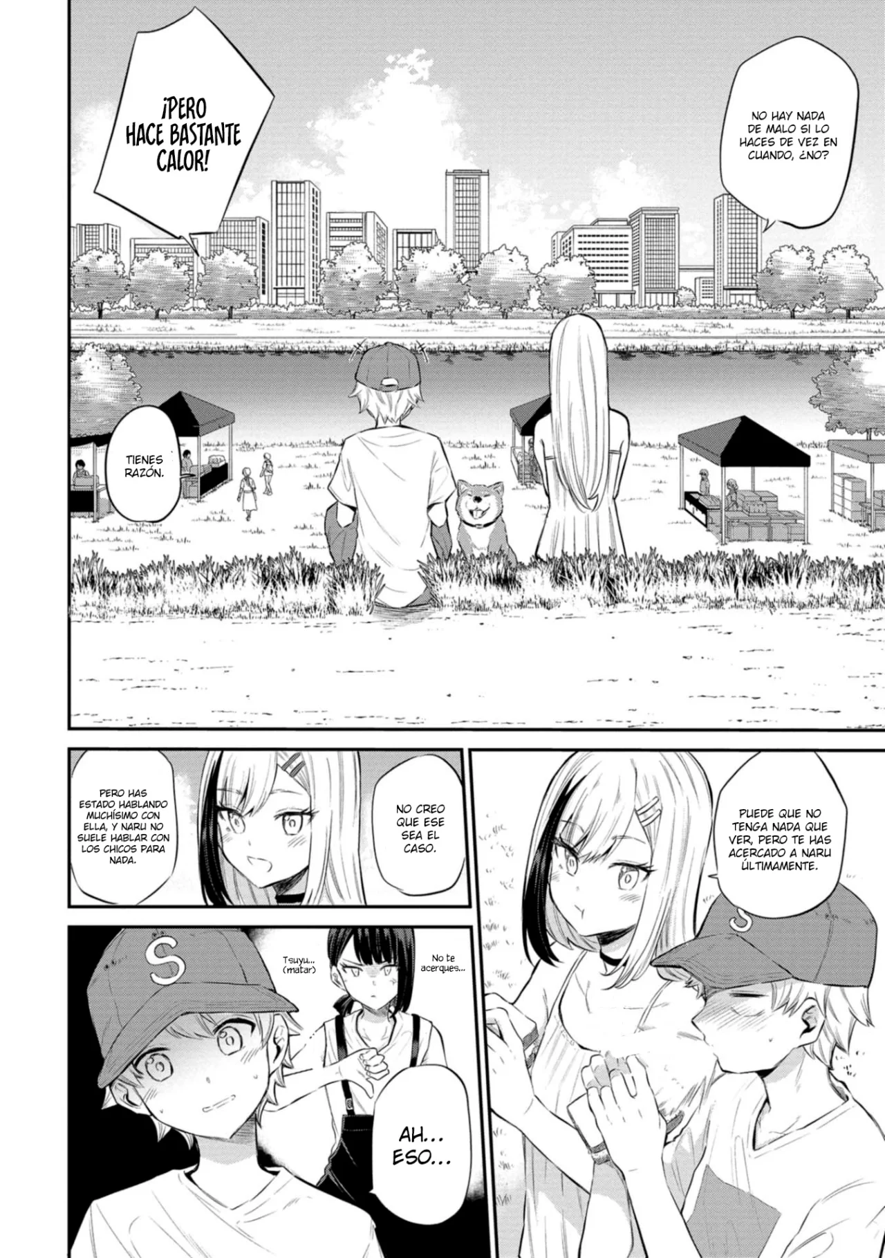 Misetagari no Tsuyuno-chan Capítulo 23 - Page 10
