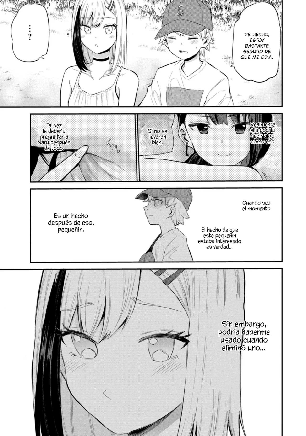 Misetagari no Tsuyuno-chan Capítulo 23 - Page 11