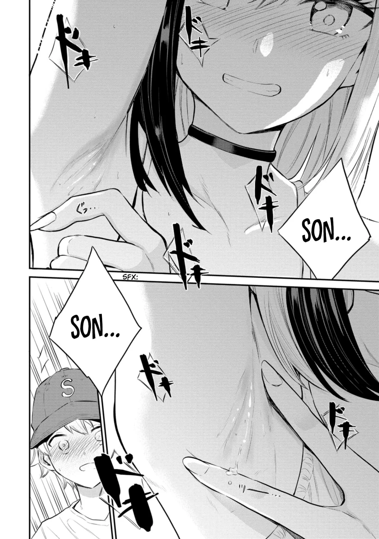 Misetagari no Tsuyuno-chan Capítulo 23 - Page 20