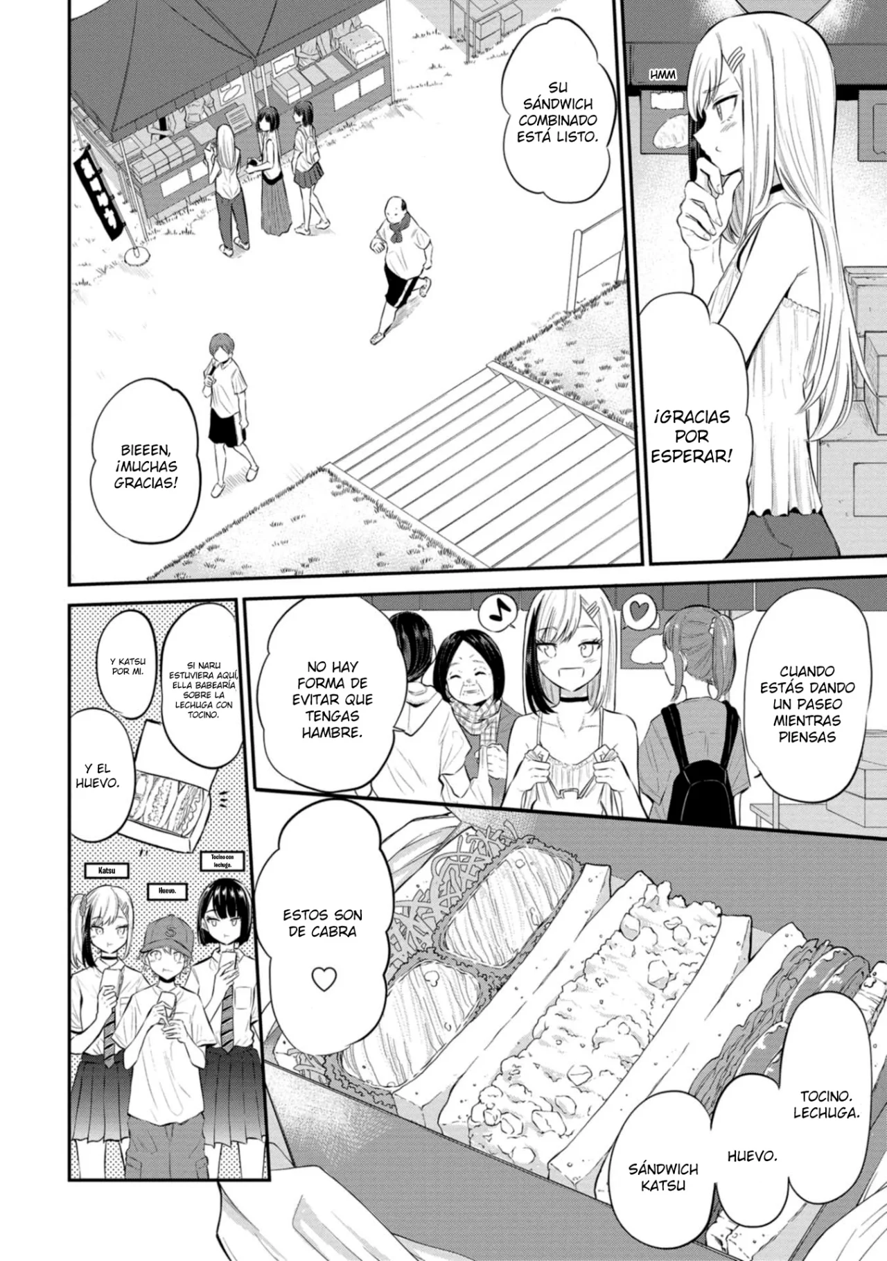 Misetagari no Tsuyuno-chan Capítulo 23 - Page 6