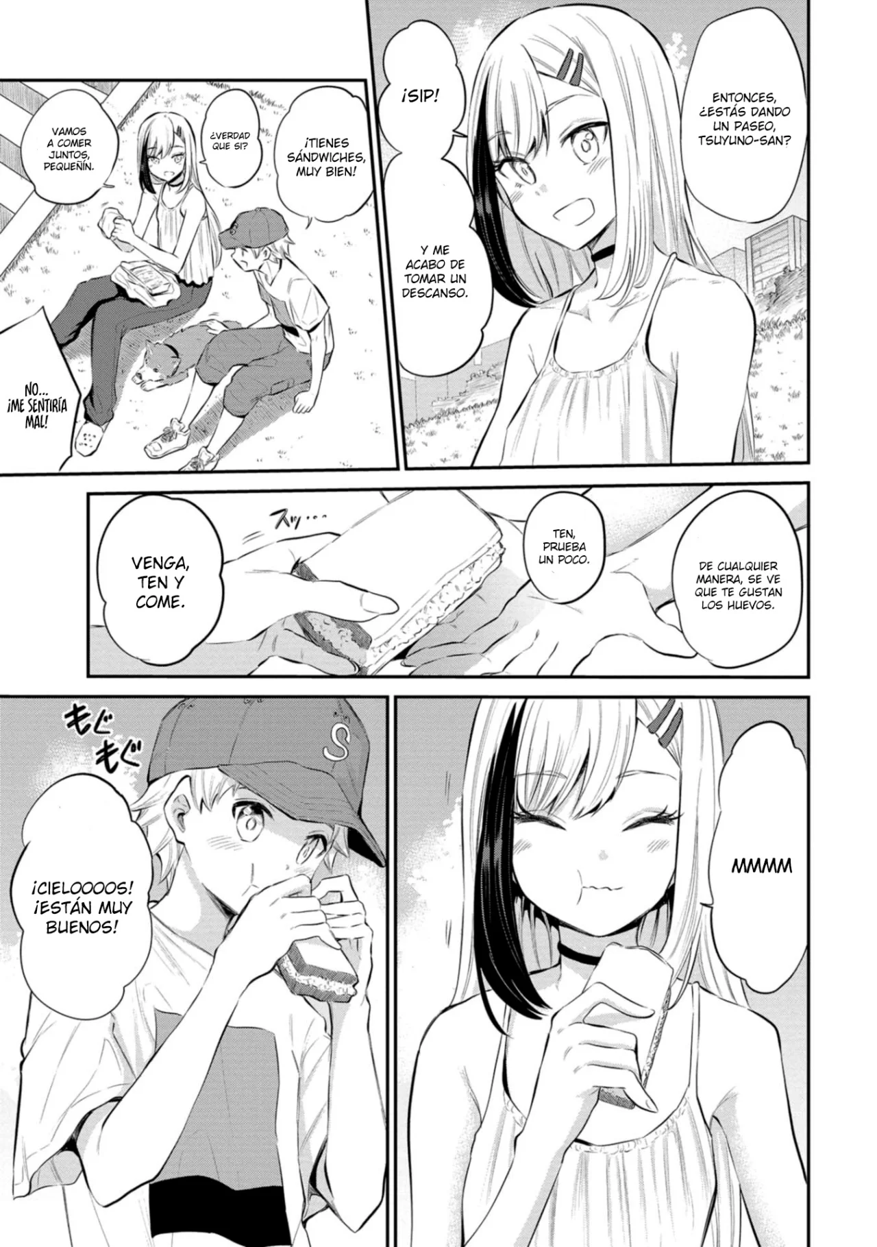 Misetagari no Tsuyuno-chan Capítulo 23 - Page 9