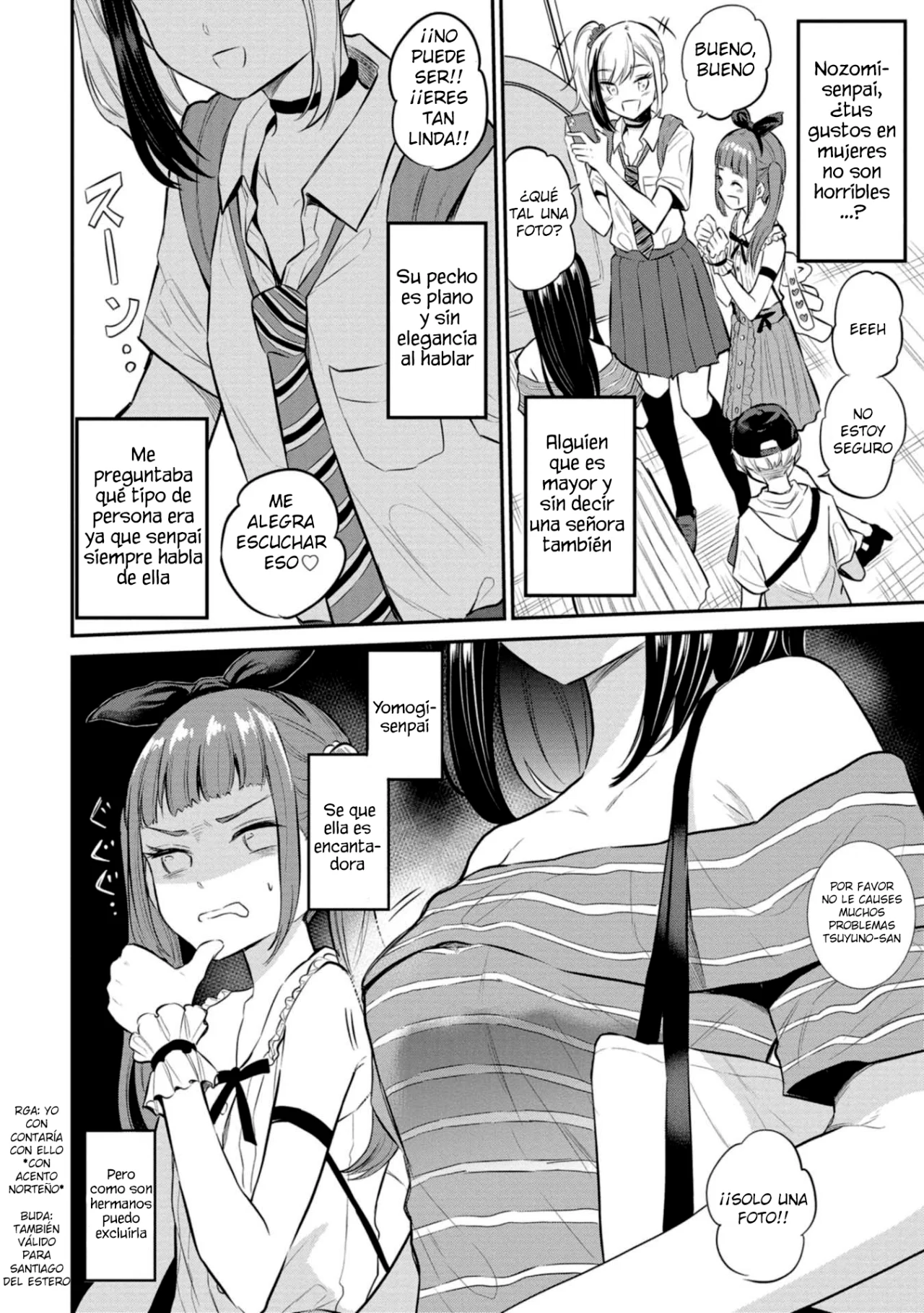 Misetagari no Tsuyuno-chan Capítulo 24 - Page 10