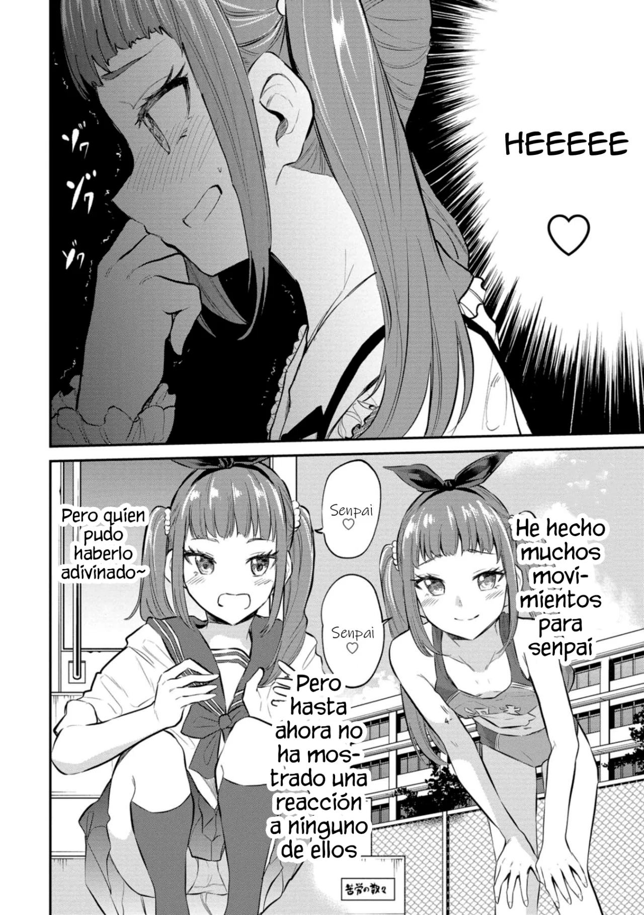 Misetagari no Tsuyuno-chan Capítulo 24 - Page 12