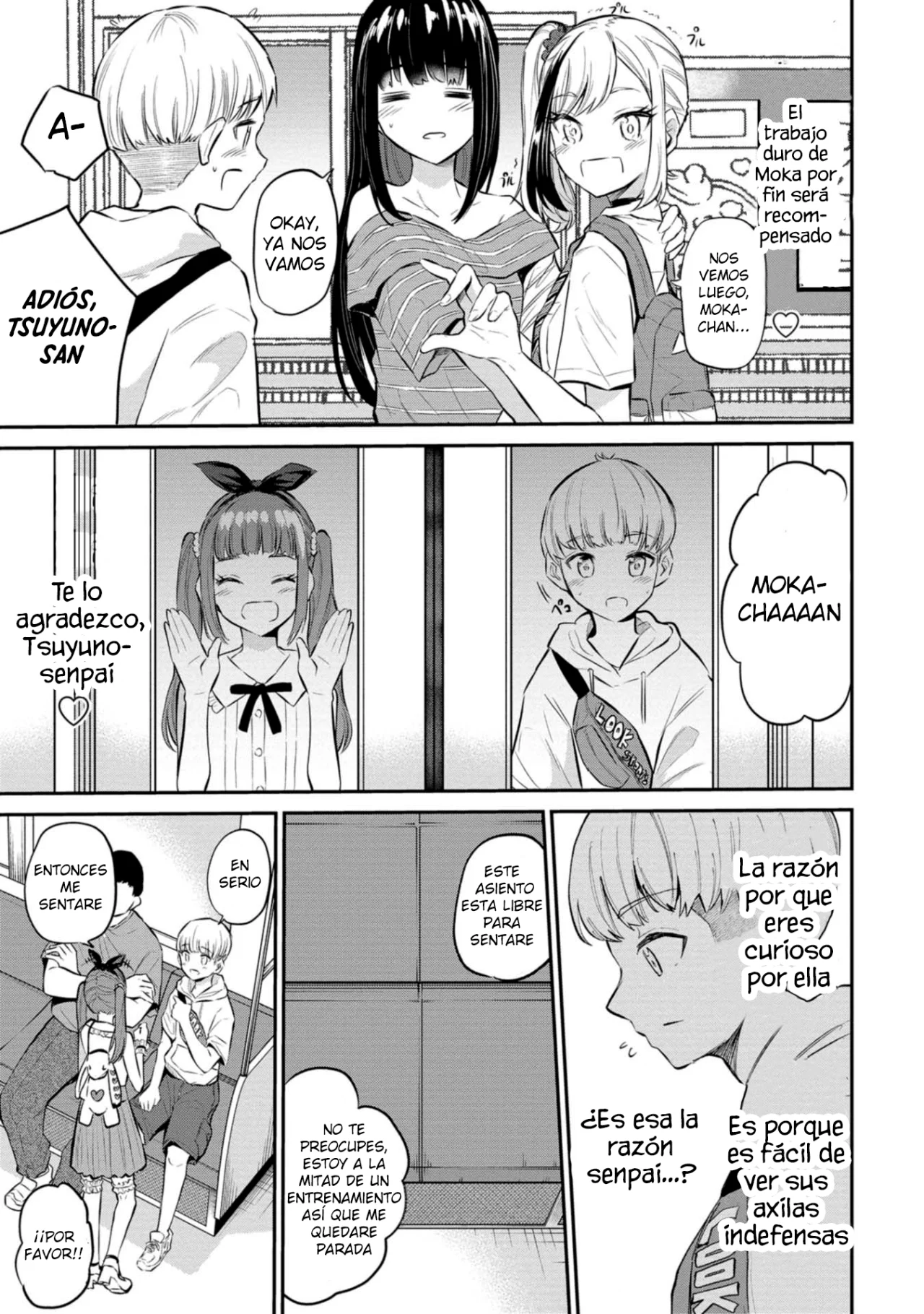 Misetagari no Tsuyuno-chan Capítulo 24 - Page 13