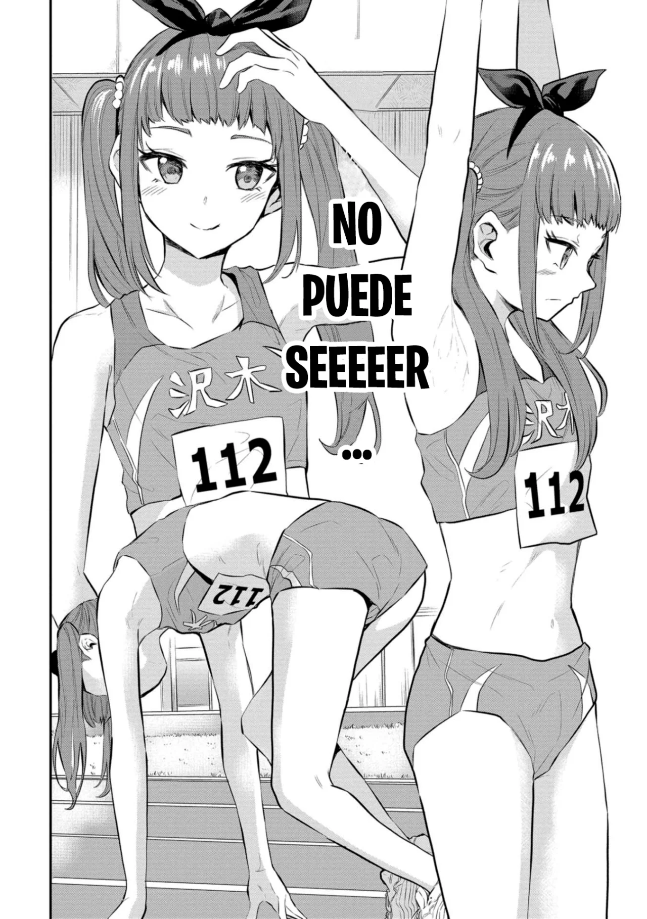 Misetagari no Tsuyuno-chan Capítulo 24 - Page 16