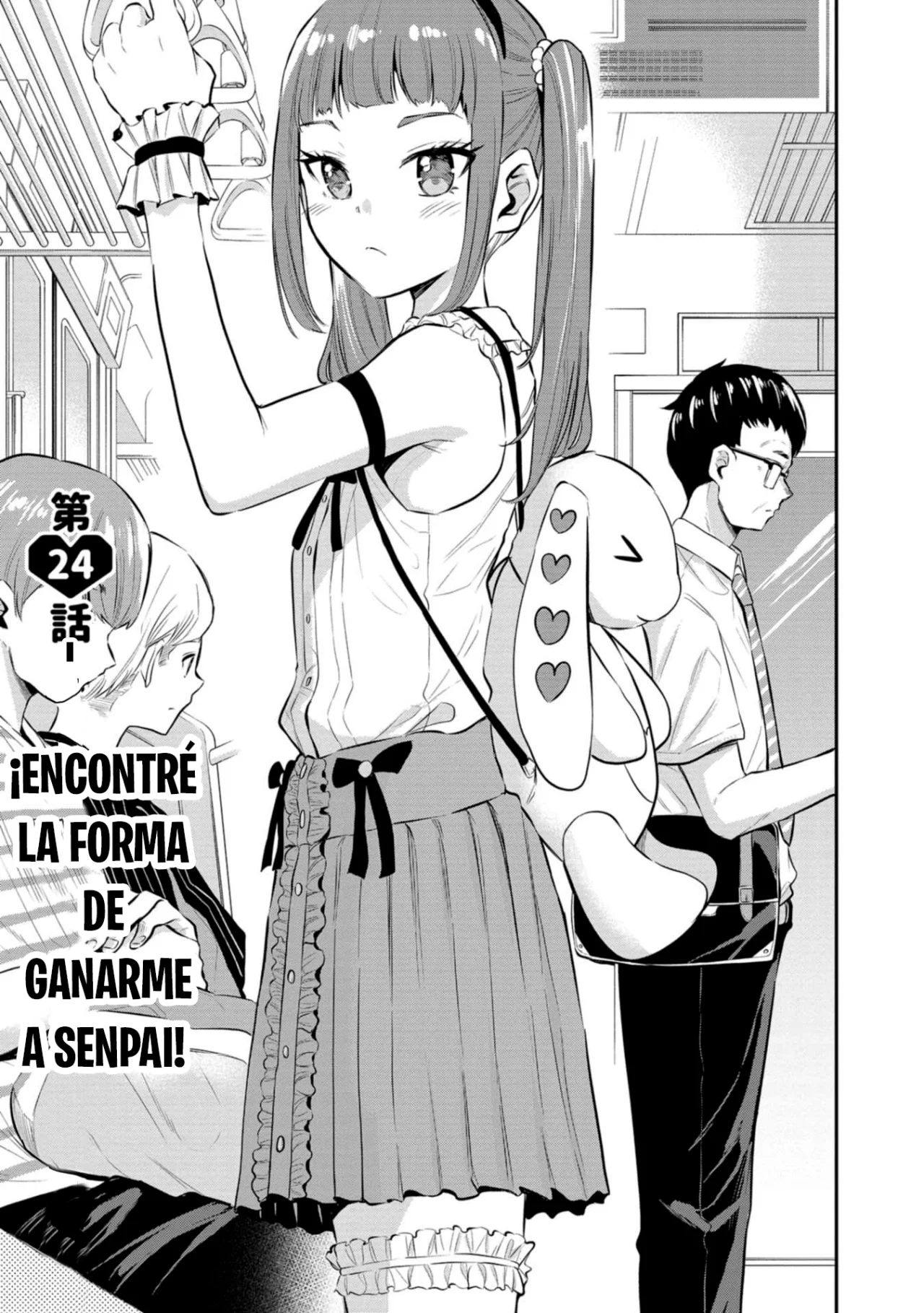 Misetagari no Tsuyuno-chan Capítulo 24 - Page 3