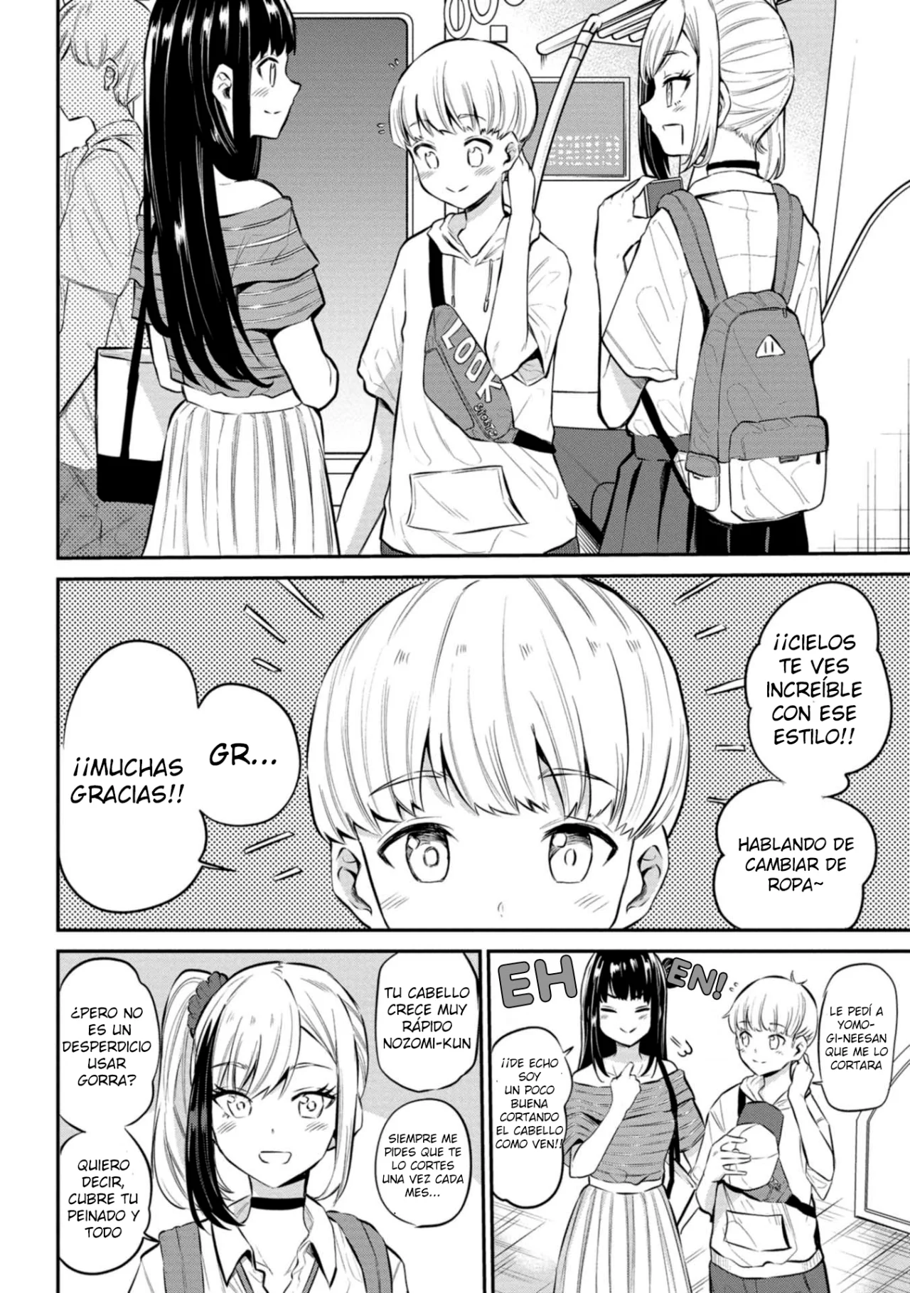 Misetagari no Tsuyuno-chan Capítulo 24 - Page 4