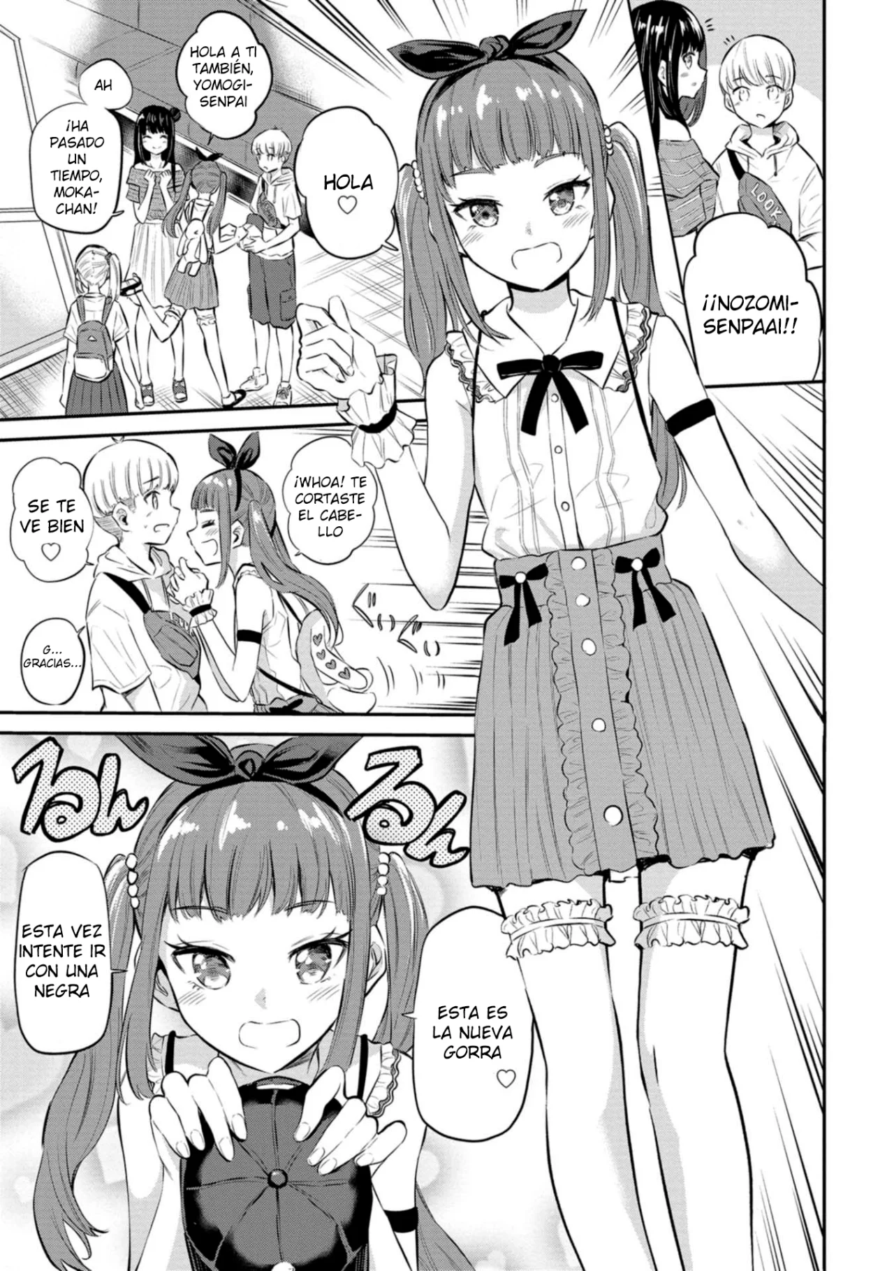 Misetagari no Tsuyuno-chan Capítulo 24 - Page 5