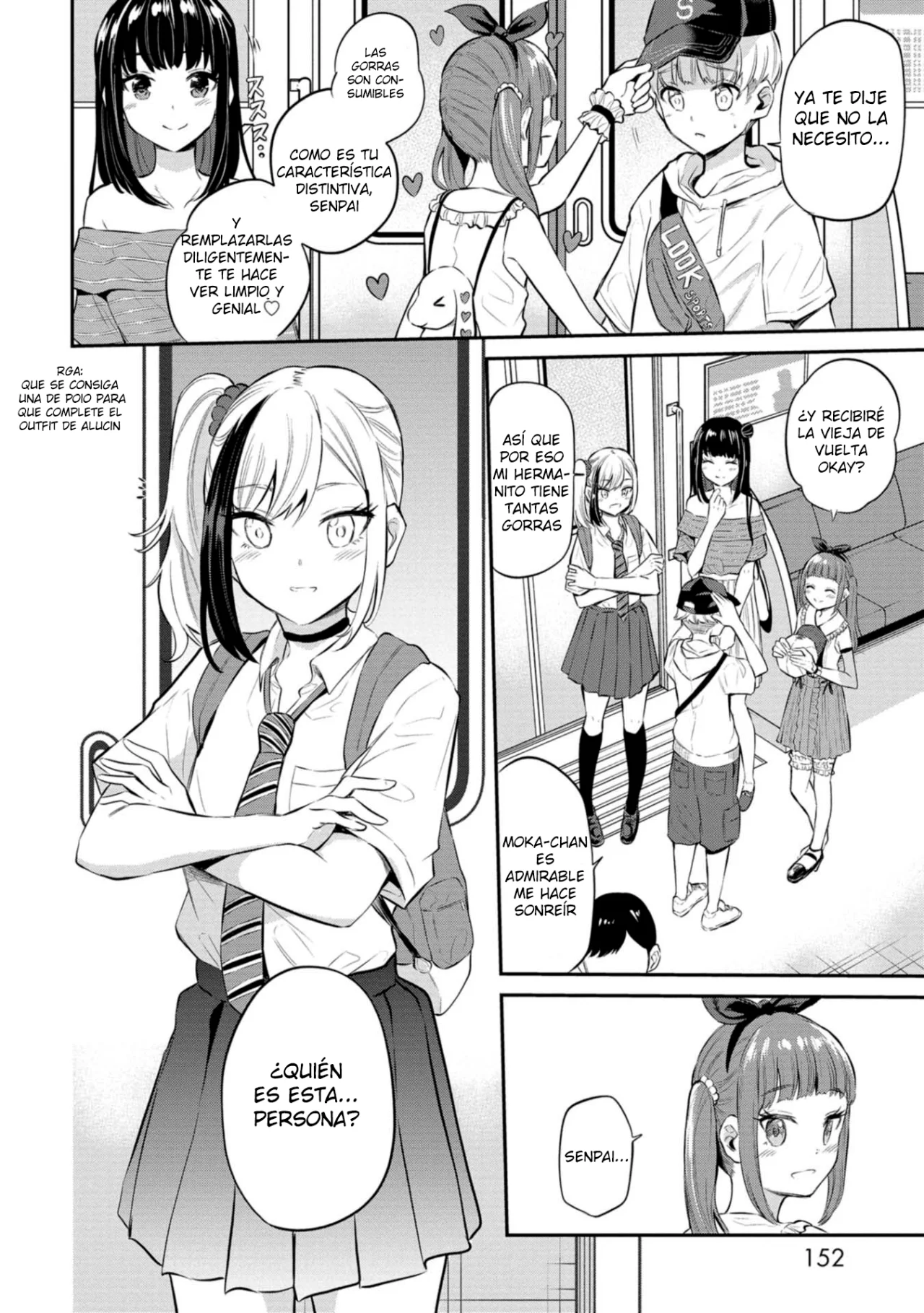 Misetagari no Tsuyuno-chan Capítulo 24 - Page 6