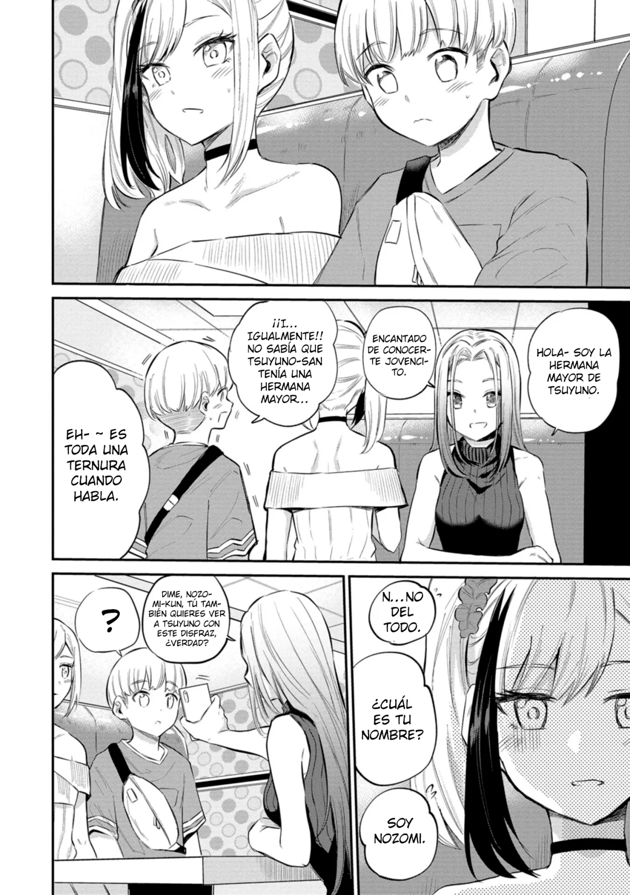Misetagari no Tsuyuno-chan Capítulo 25 - Page 15