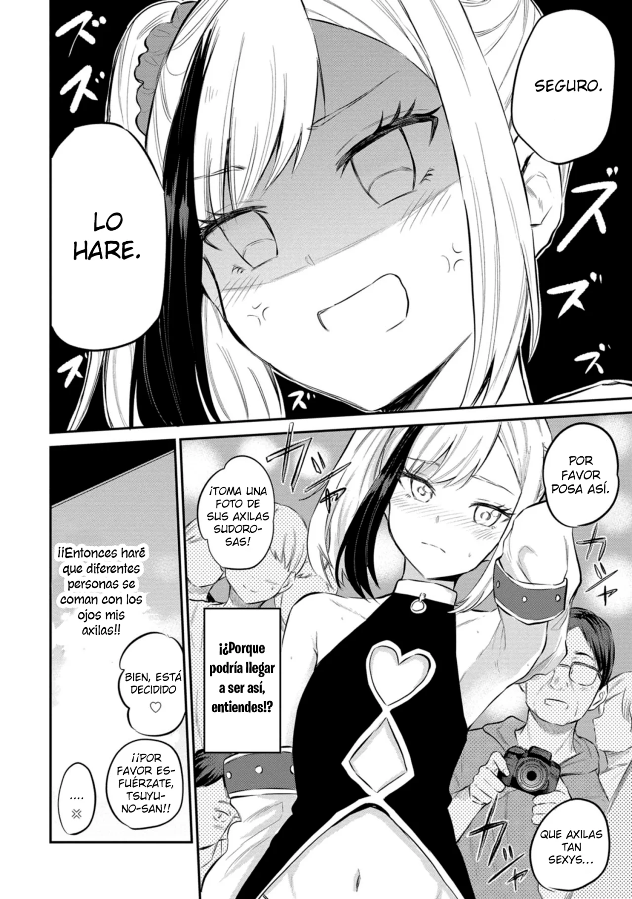 Misetagari no Tsuyuno-chan Capítulo 25 - Page 19