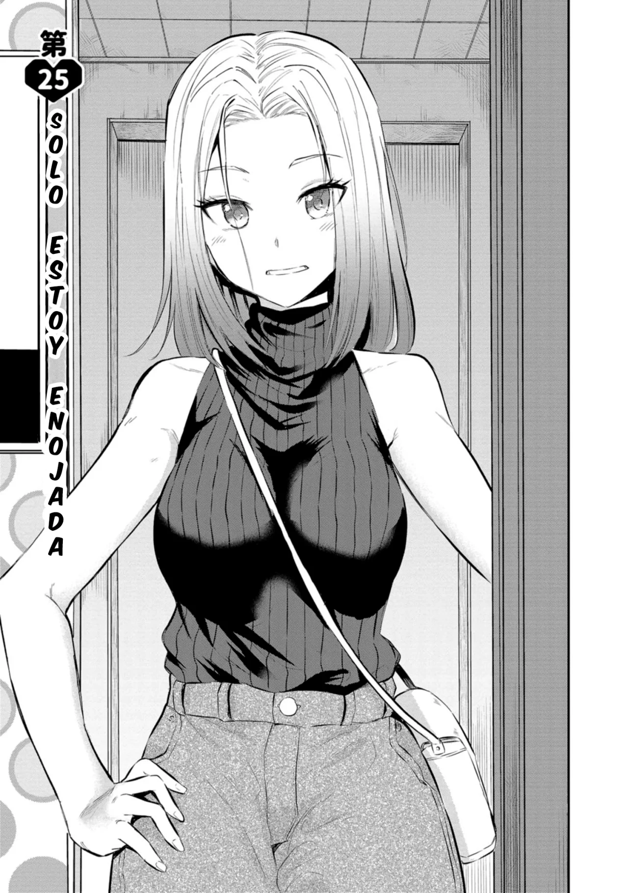 Misetagari no Tsuyuno-chan Capítulo 25 - Page 8