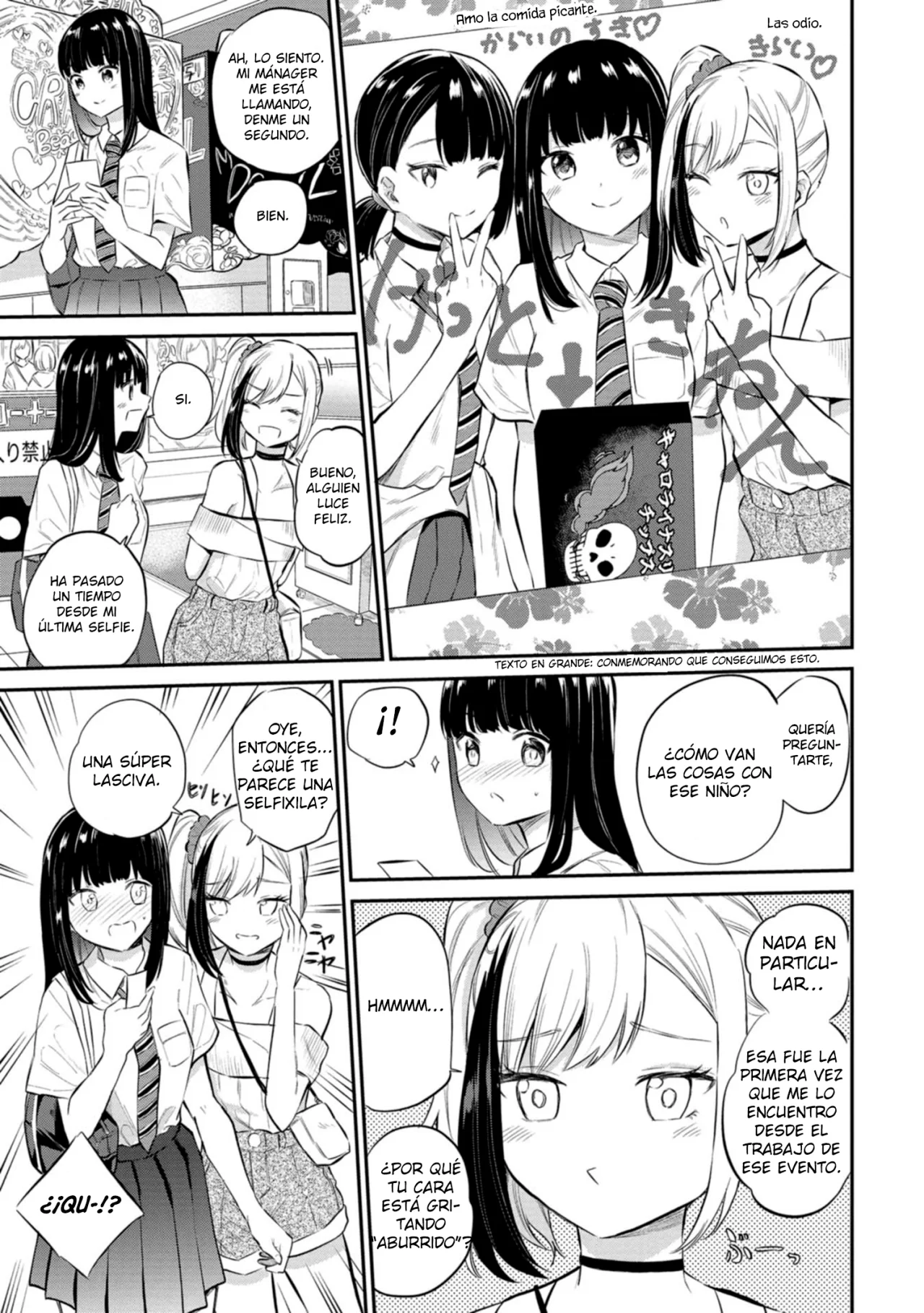 Misetagari no Tsuyuno-chan Capítulo 26 - Page 12