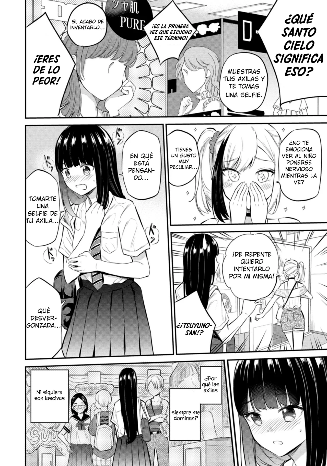 Misetagari no Tsuyuno-chan Capítulo 26 - Page 13