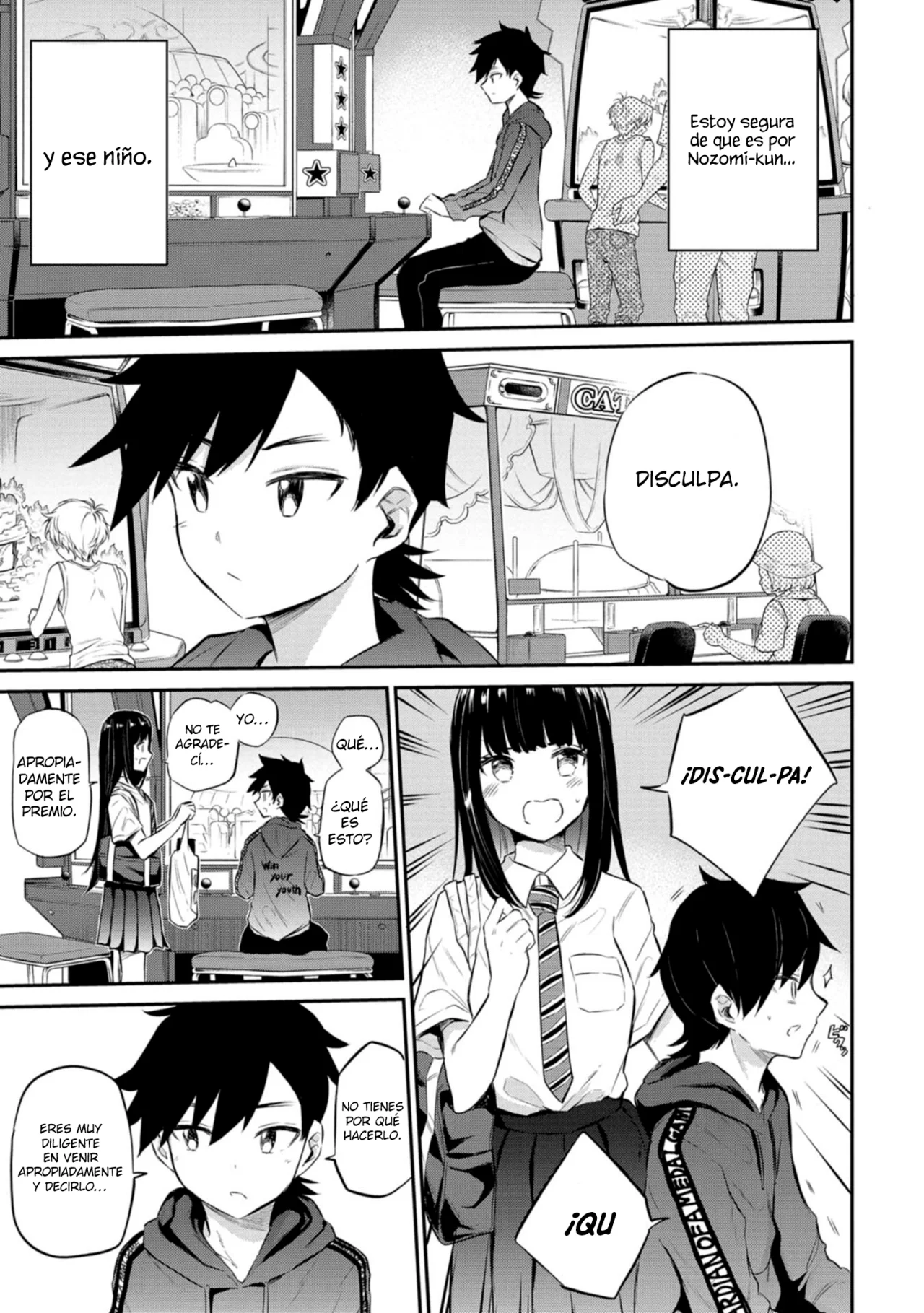 Misetagari no Tsuyuno-chan Capítulo 26 - Page 14