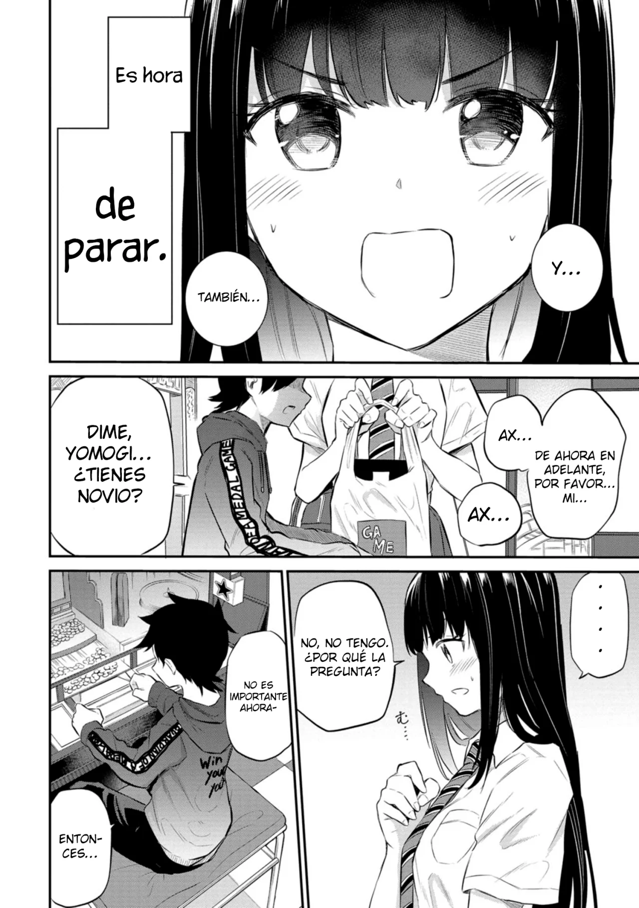 Misetagari no Tsuyuno-chan Capítulo 26 - Page 15