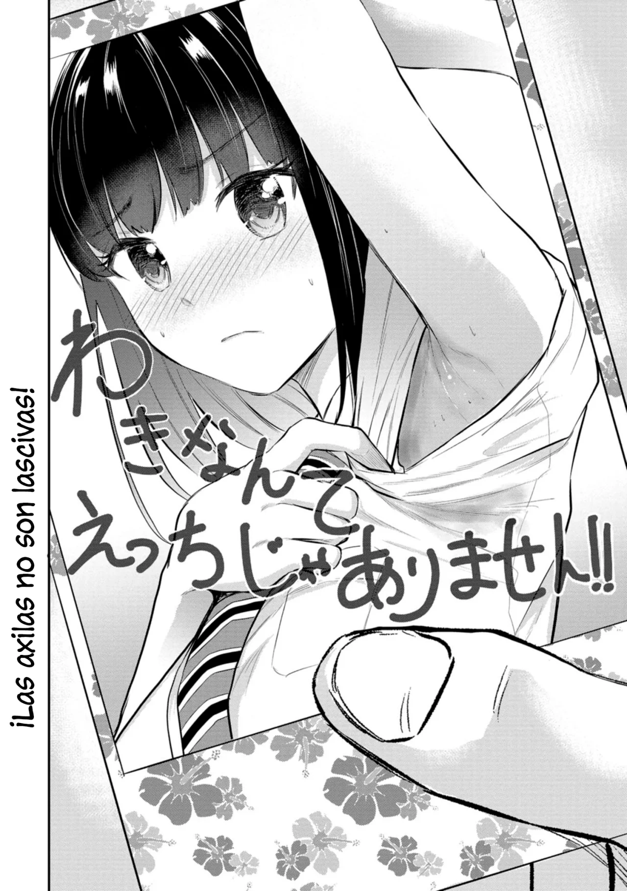 Misetagari no Tsuyuno-chan Capítulo 26 - Page 19