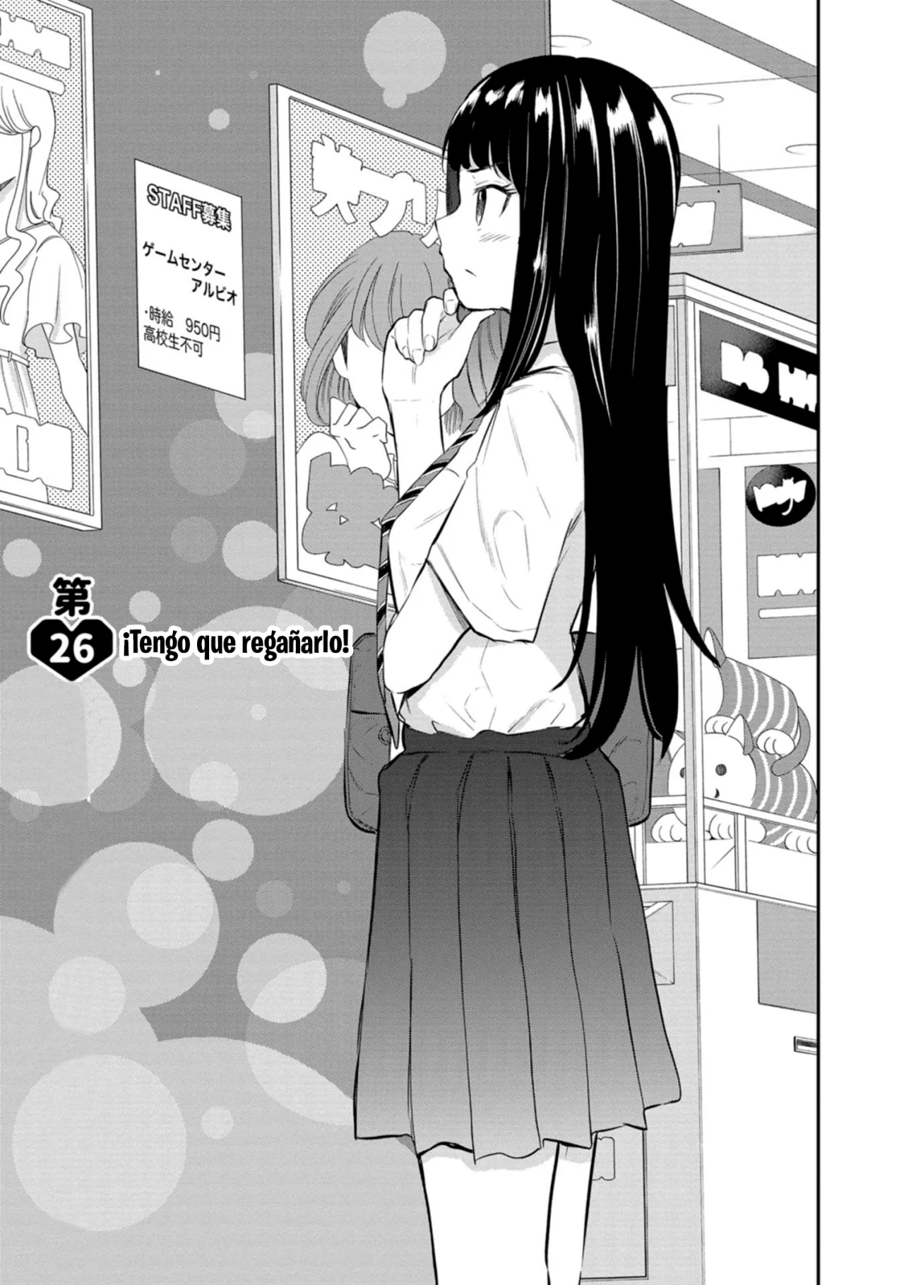 Misetagari no Tsuyuno-chan Capítulo 26 - Page 2
