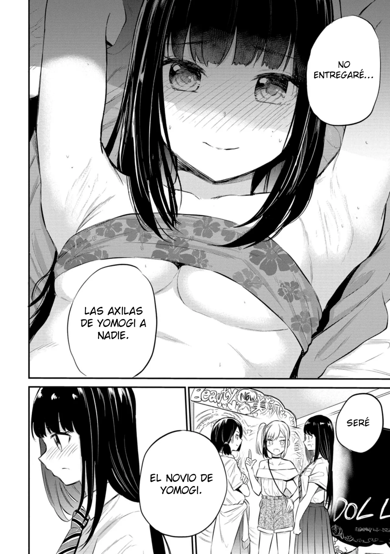 Misetagari no Tsuyuno-chan Capítulo 26 - Page 21