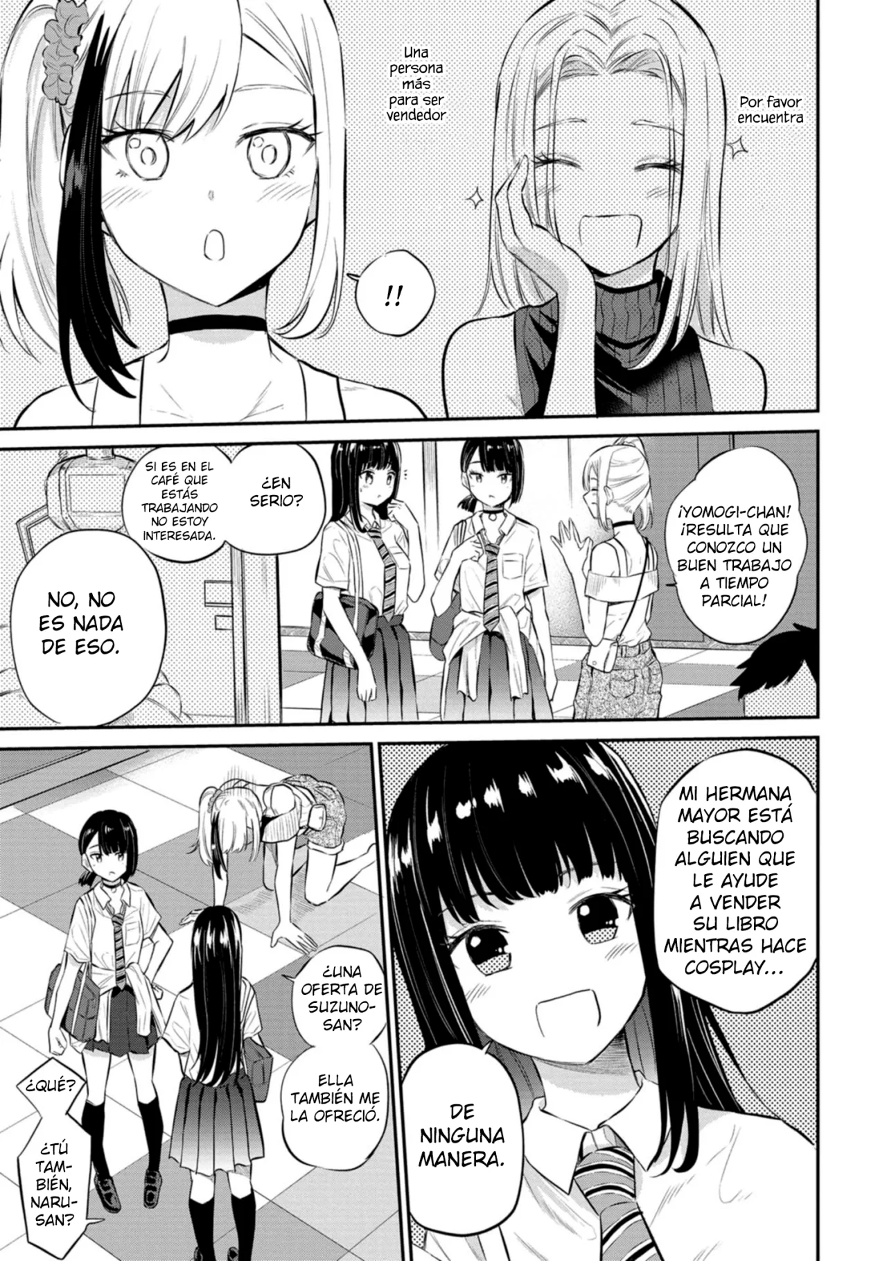Misetagari no Tsuyuno-chan Capítulo 26 - Page 4
