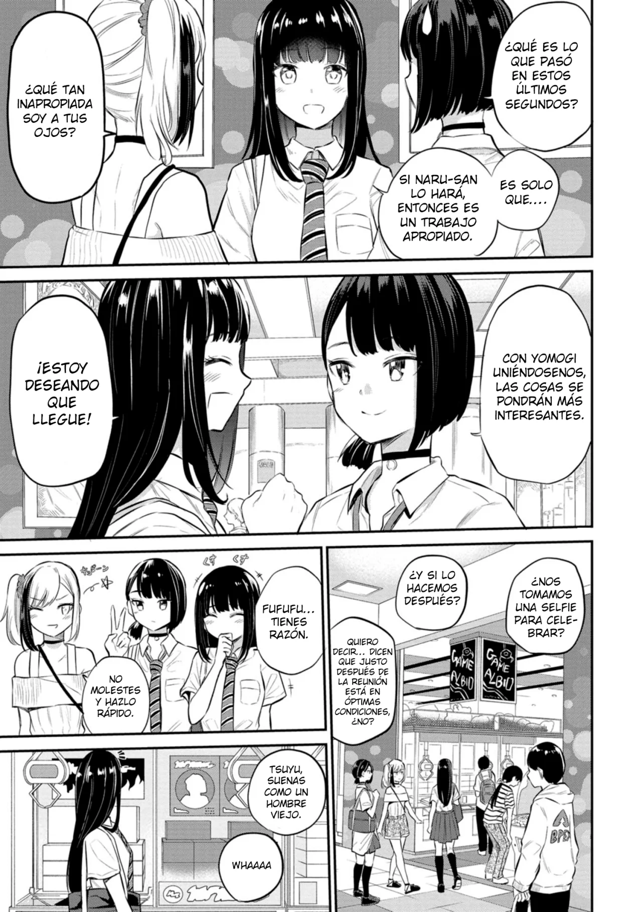 Misetagari no Tsuyuno-chan Capítulo 26 - Page 6