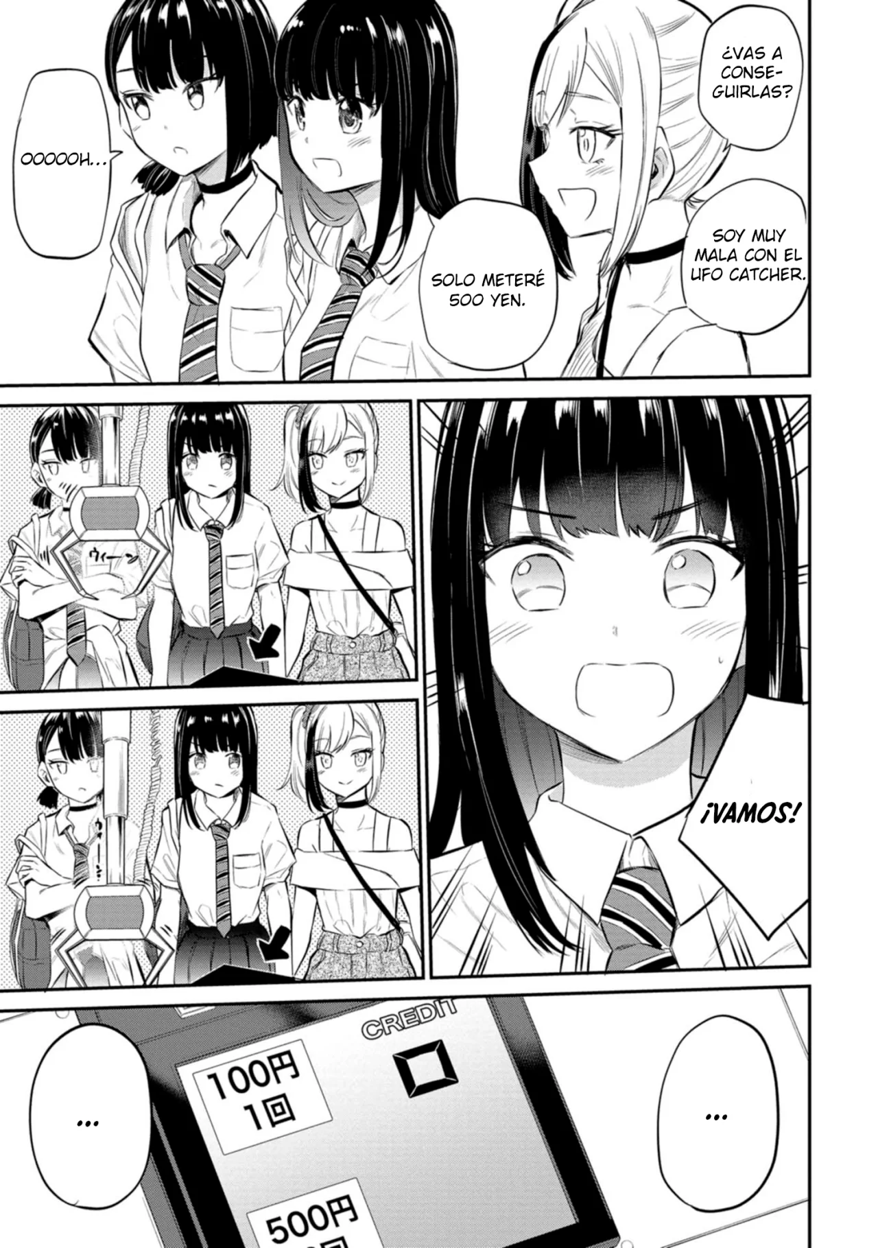 Misetagari no Tsuyuno-chan Capítulo 26 - Page 8