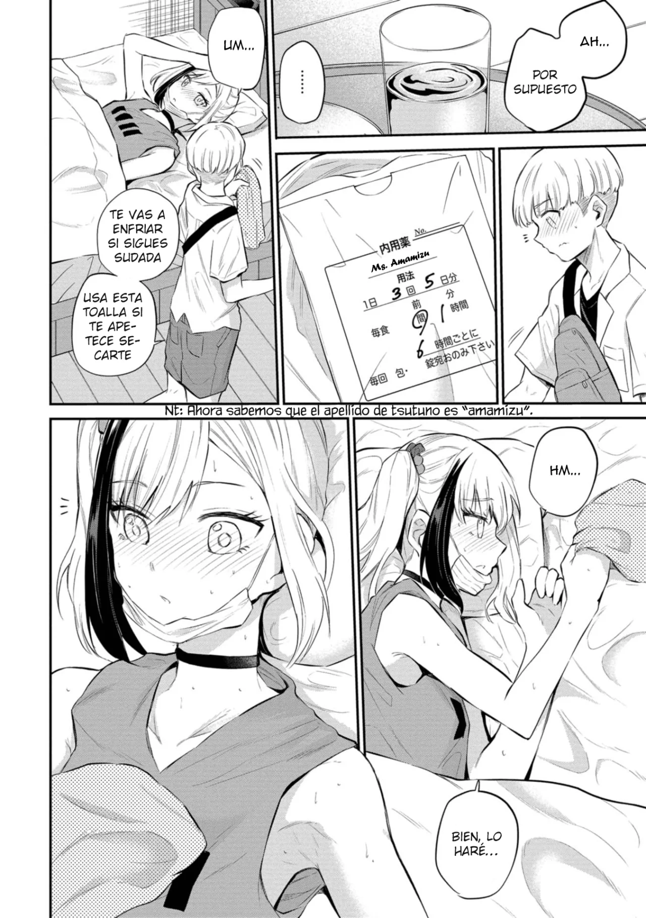 Misetagari no Tsuyuno-chan Capítulo 27 - Page 13