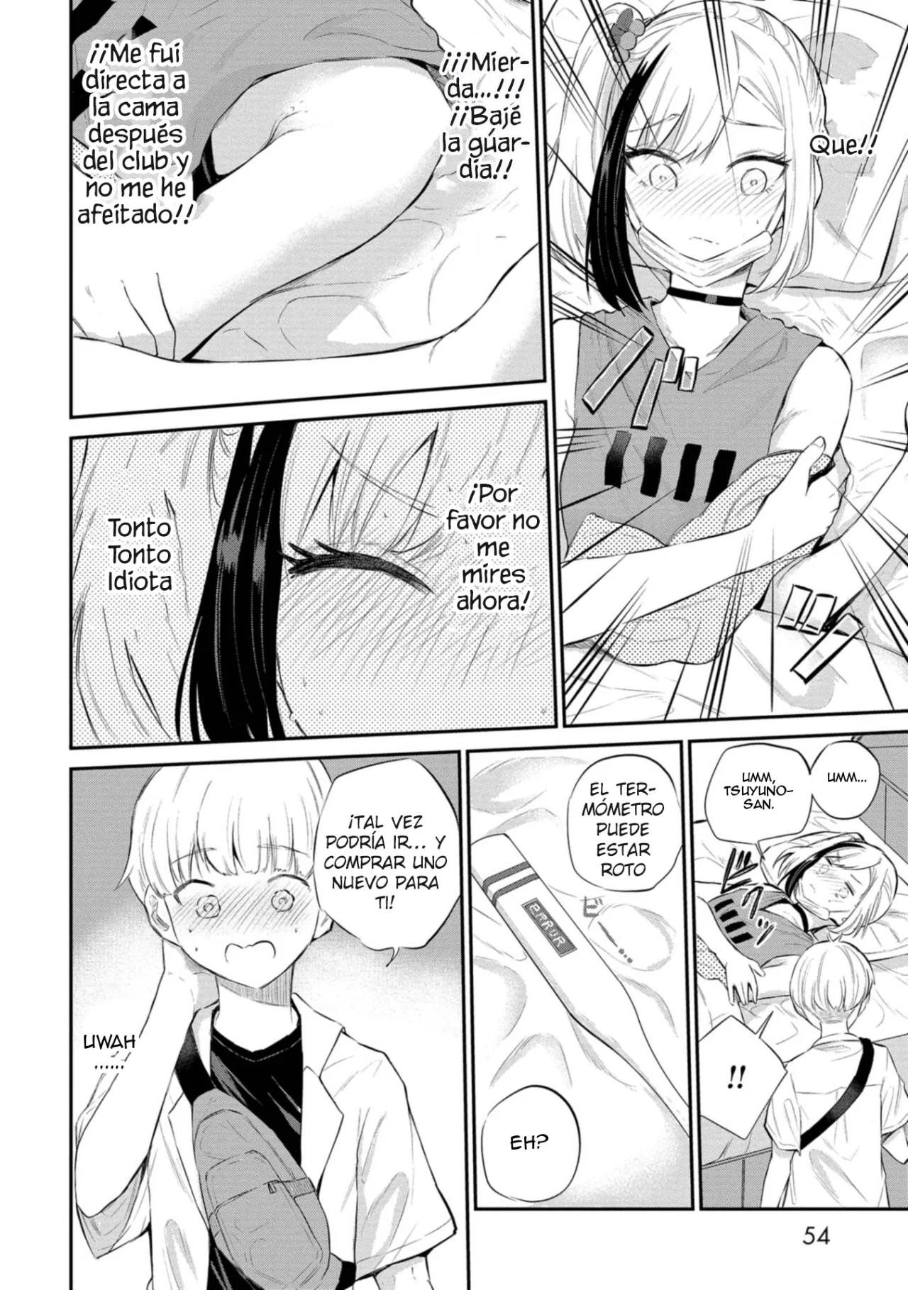 Misetagari no Tsuyuno-chan Capítulo 27 - Page 15
