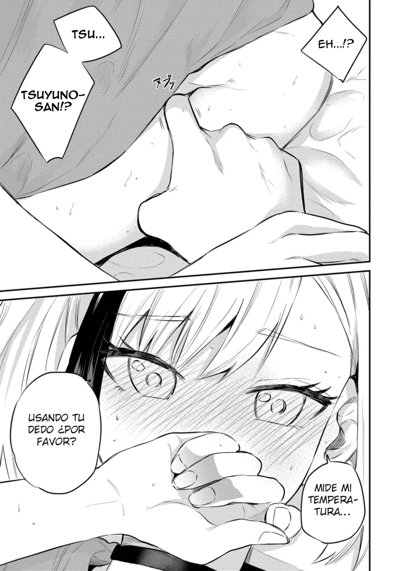 Misetagari no Tsuyuno-chan Capítulo 27 - Page 18