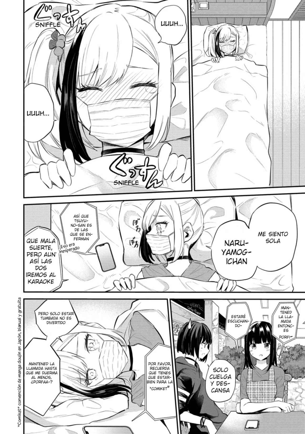 Misetagari no Tsuyuno-chan Capítulo 27 - Page 5