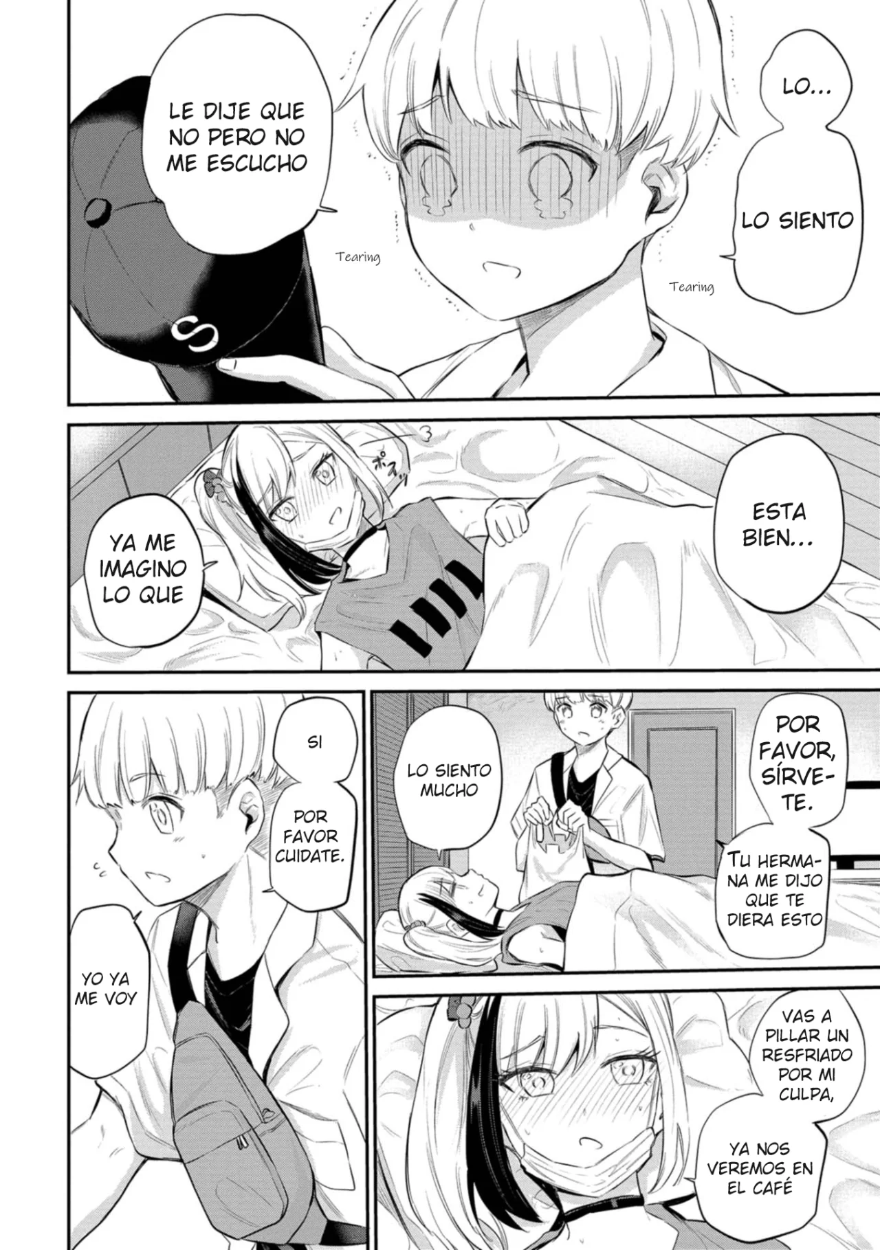 Misetagari no Tsuyuno-chan Capítulo 27 - Page 9