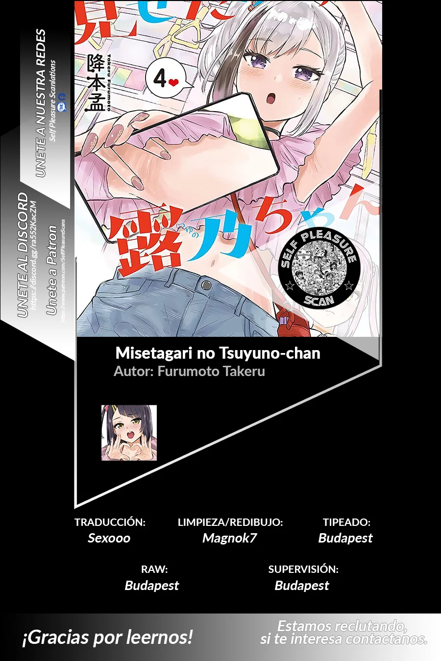 Misetagari no Tsuyuno-chan Capítulo 28 - Page 1