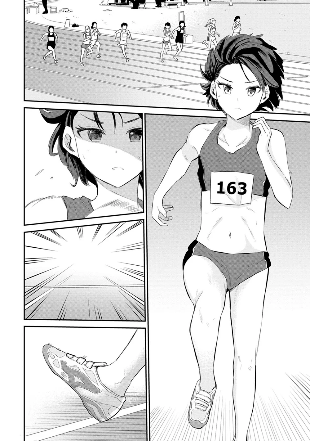 Misetagari no Tsuyuno-chan Capítulo 28 - Page 11