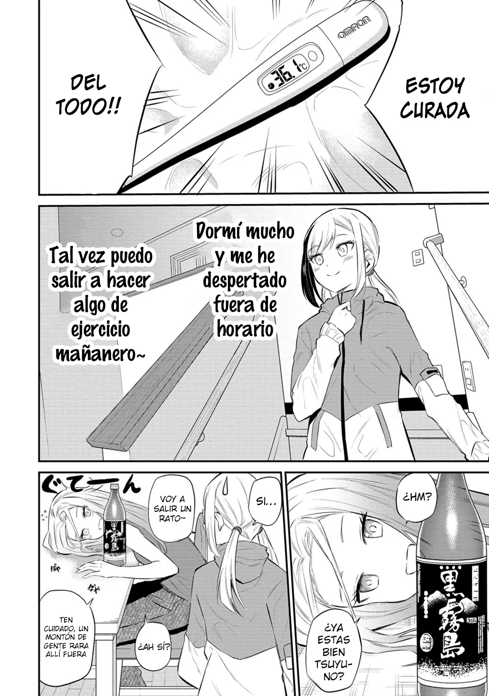 Misetagari no Tsuyuno-chan Capítulo 28 - Page 3