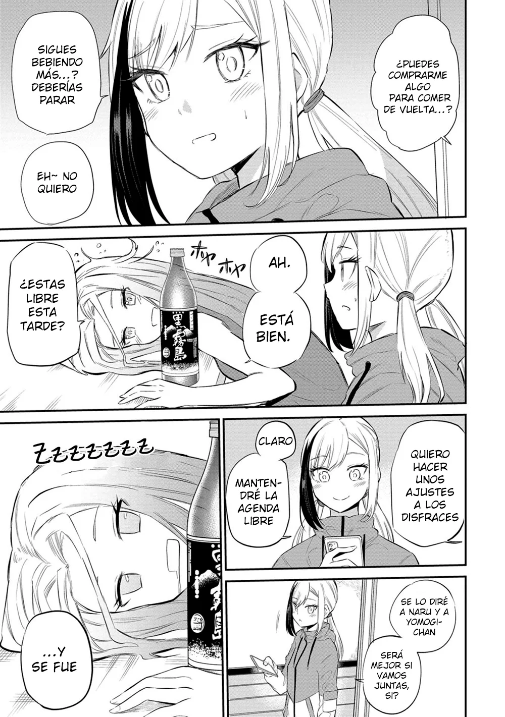 Misetagari no Tsuyuno-chan Capítulo 28 - Page 4
